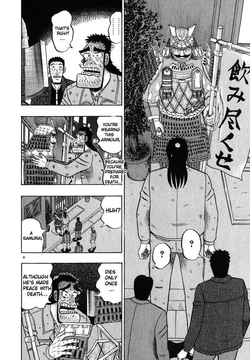 Legend of the Strongest Man, Kurosawa Chapter 47 - Page 6