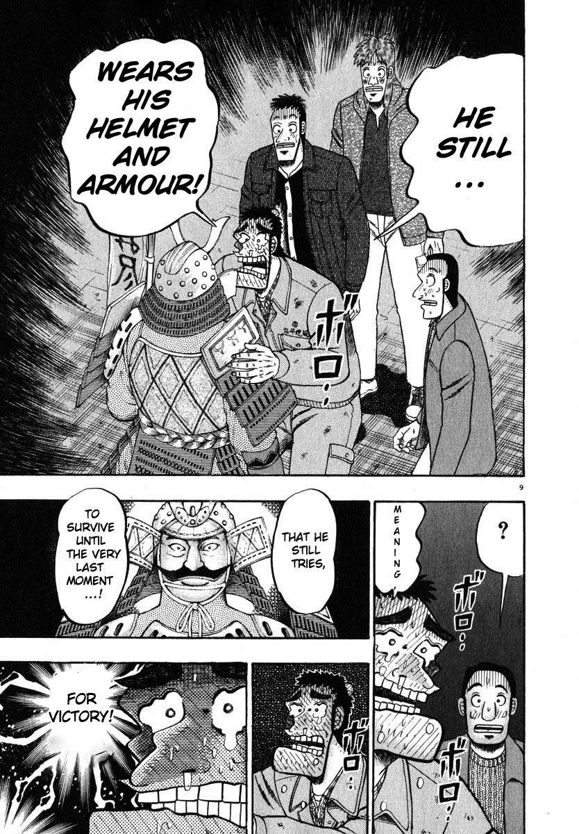 Legend of the Strongest Man, Kurosawa Chapter 47 - Page 7