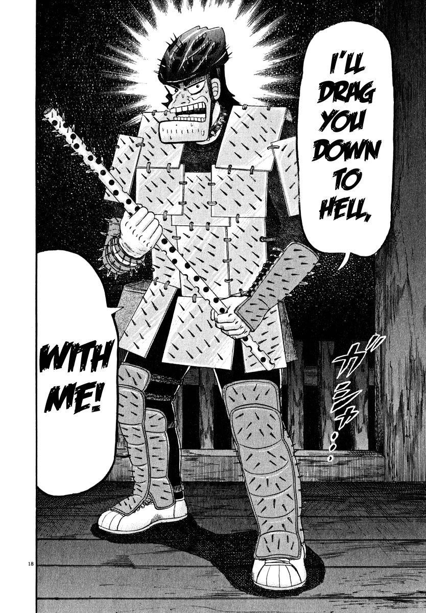 Legend of the Strongest Man, Kurosawa Chapter 48 - Page 14