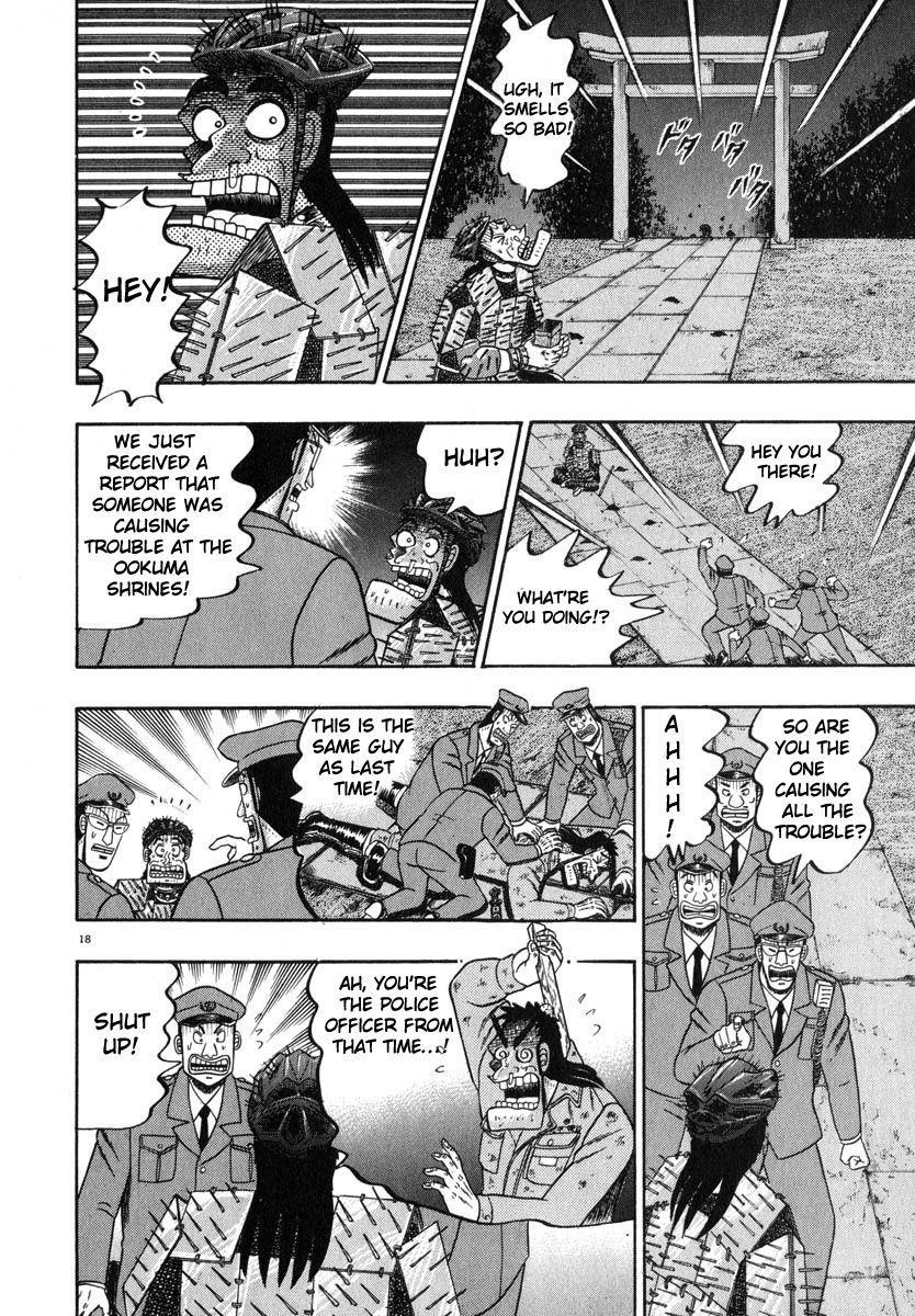 Legend of the Strongest Man, Kurosawa Chapter 49 - Page 13