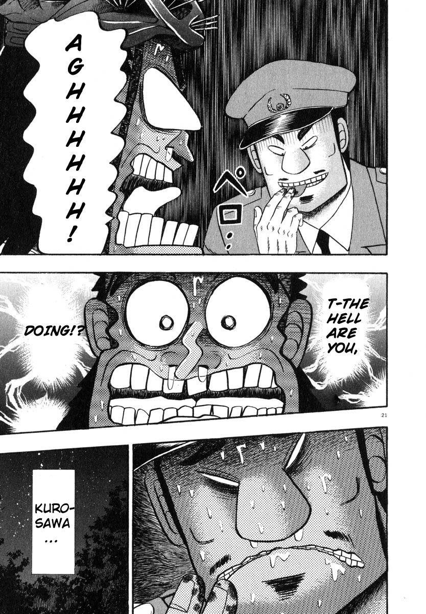 Legend of the Strongest Man, Kurosawa Chapter 49 - Page 16