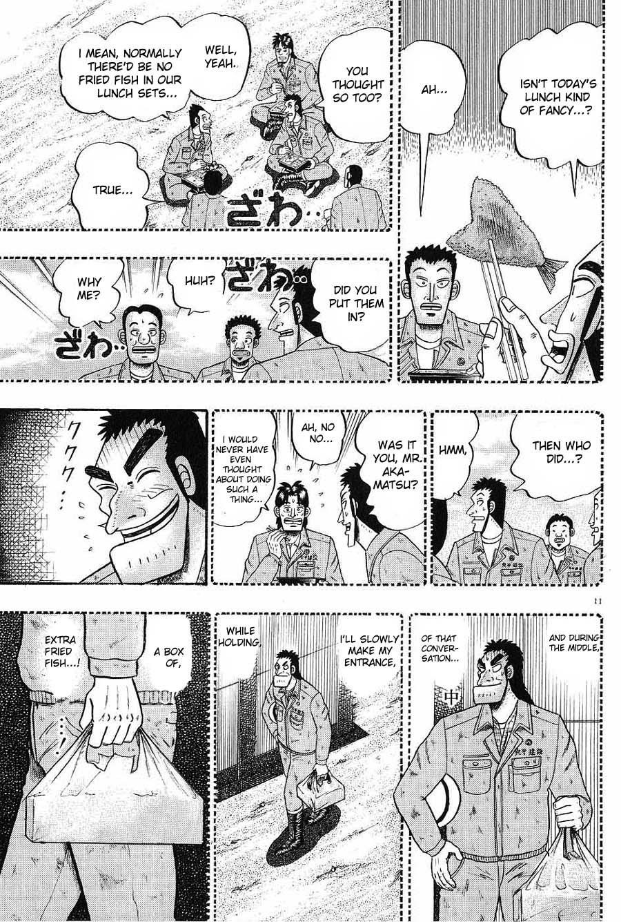 Legend of the Strongest Man, Kurosawa Chapter 5 - Page 11