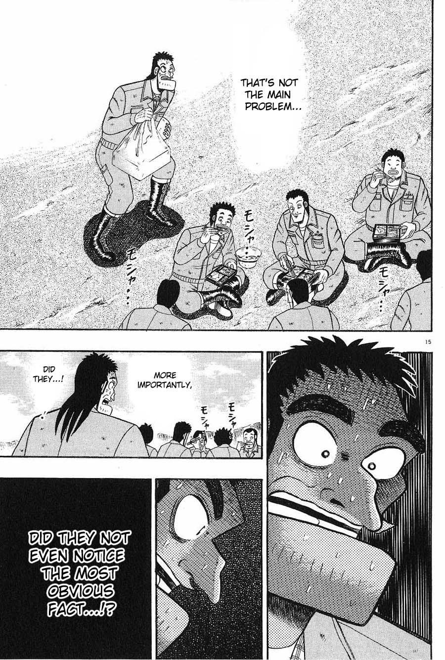 Legend of the Strongest Man, Kurosawa Chapter 5 - Page 15