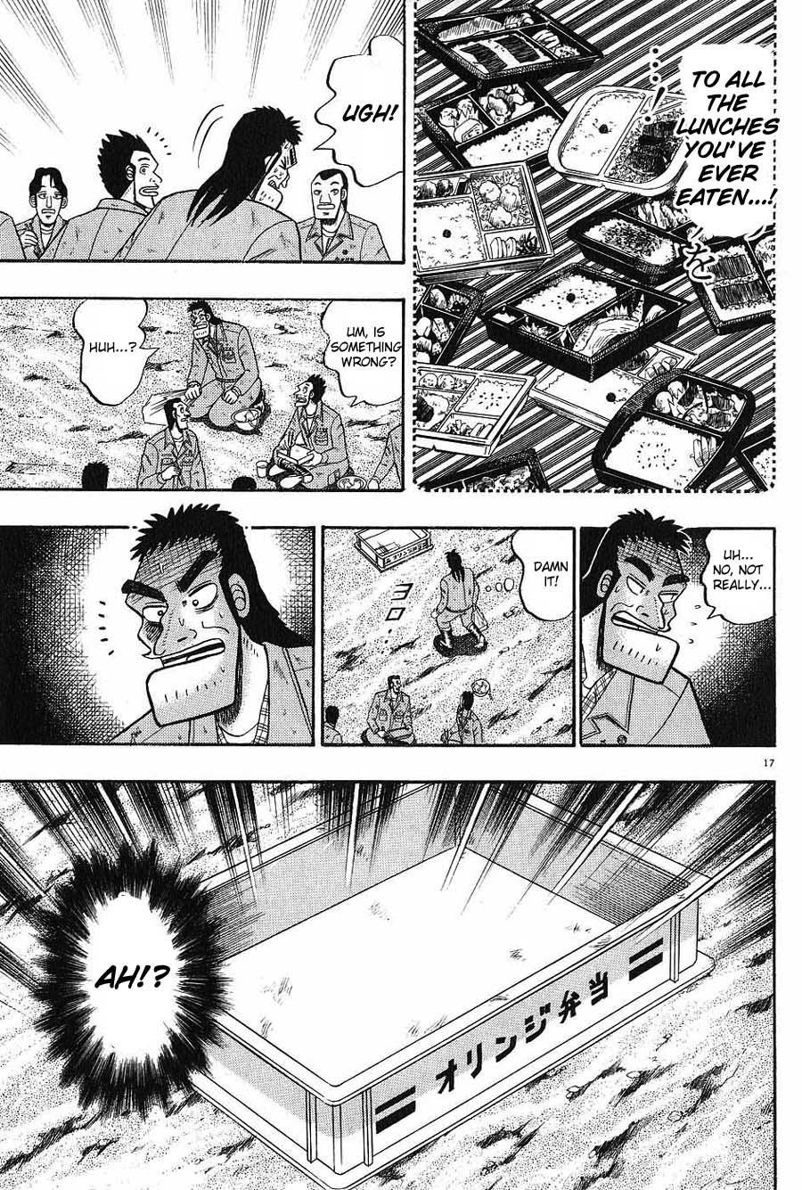 Legend of the Strongest Man, Kurosawa Chapter 5 - Page 17