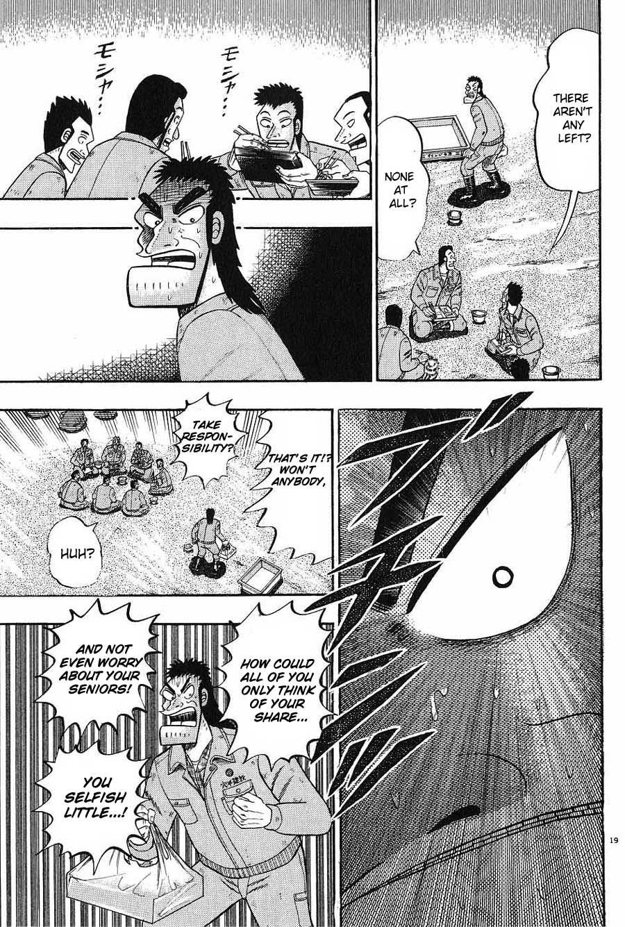 Legend of the Strongest Man, Kurosawa Chapter 5 - Page 19