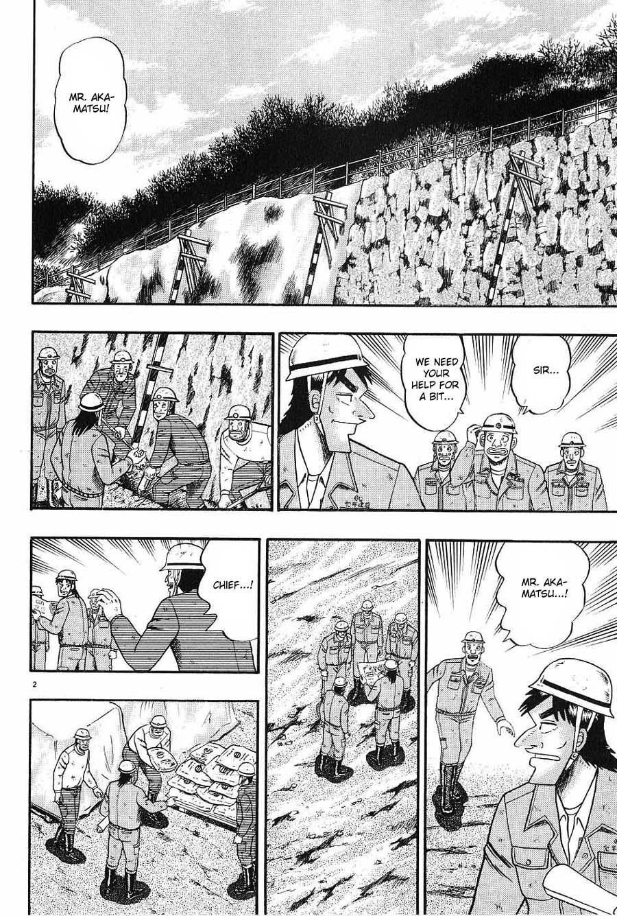 Legend of the Strongest Man, Kurosawa Chapter 5 - Page 2