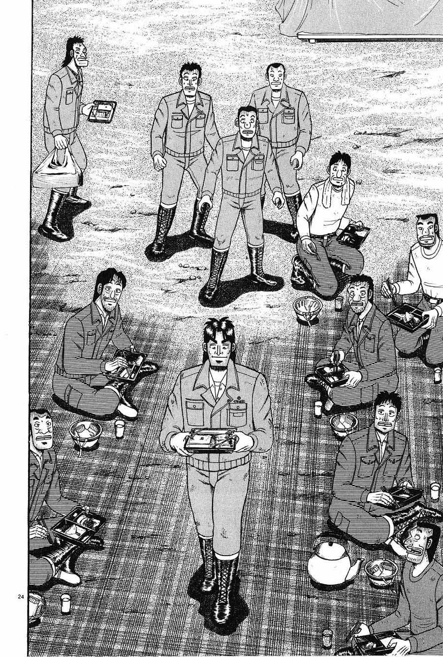 Legend of the Strongest Man, Kurosawa Chapter 5 - Page 24