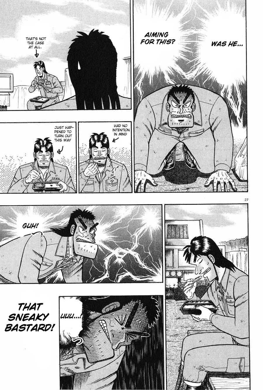 Legend of the Strongest Man, Kurosawa Chapter 5 - Page 27