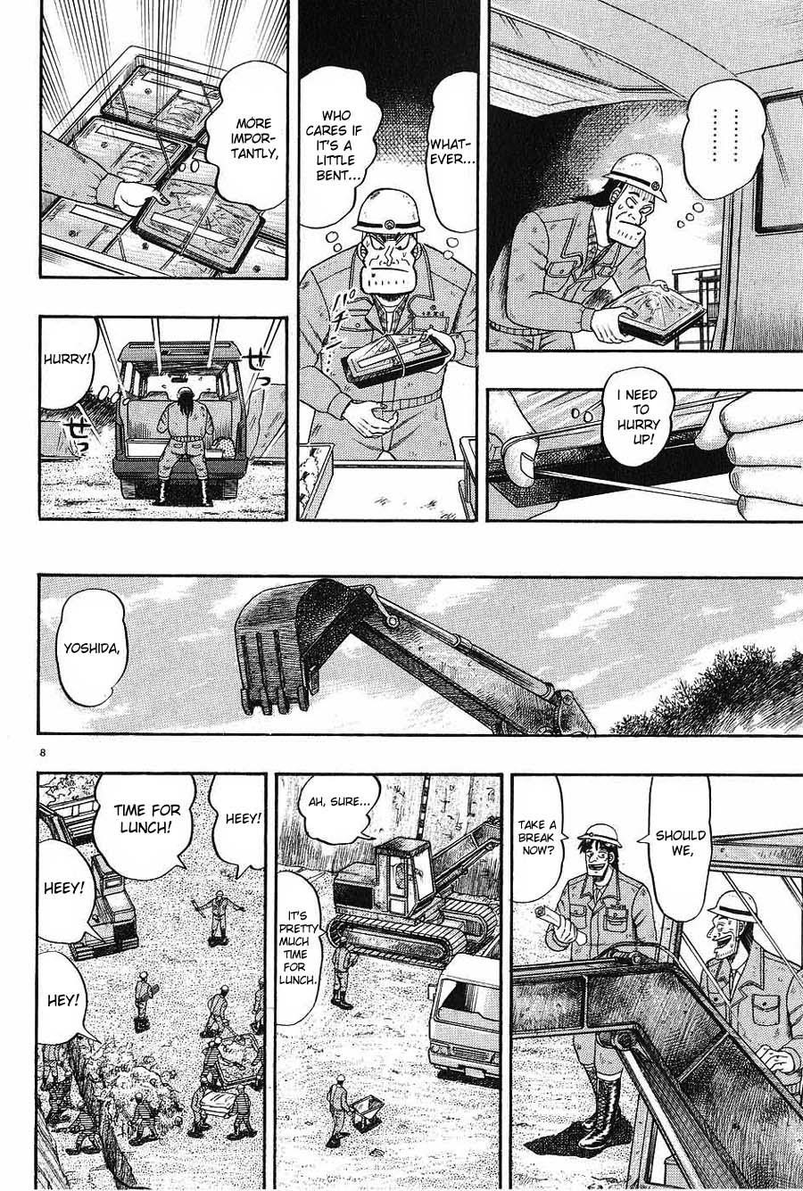 Legend of the Strongest Man, Kurosawa Chapter 5 - Page 8