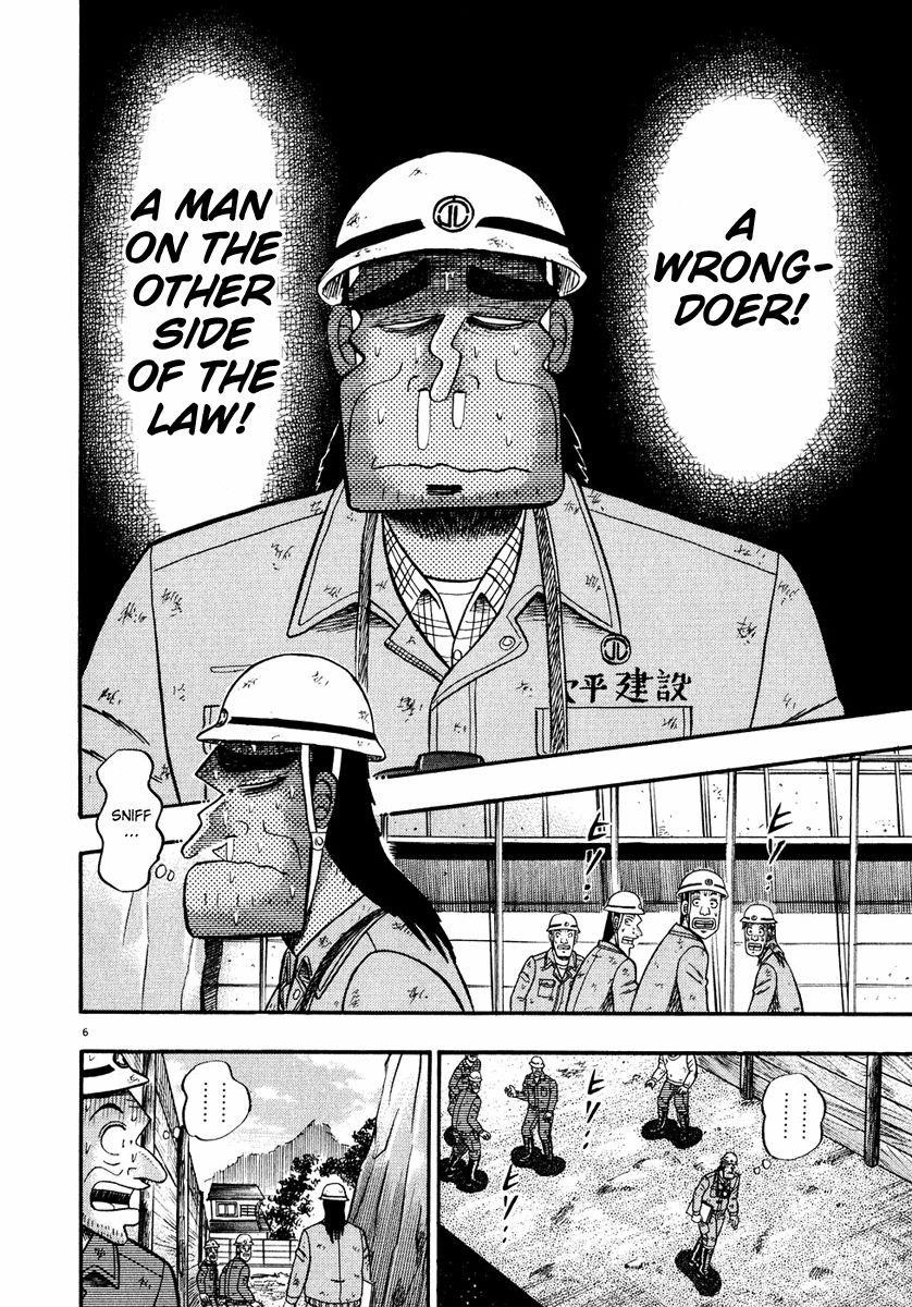 Legend of the Strongest Man, Kurosawa Chapter 50 - Page 11