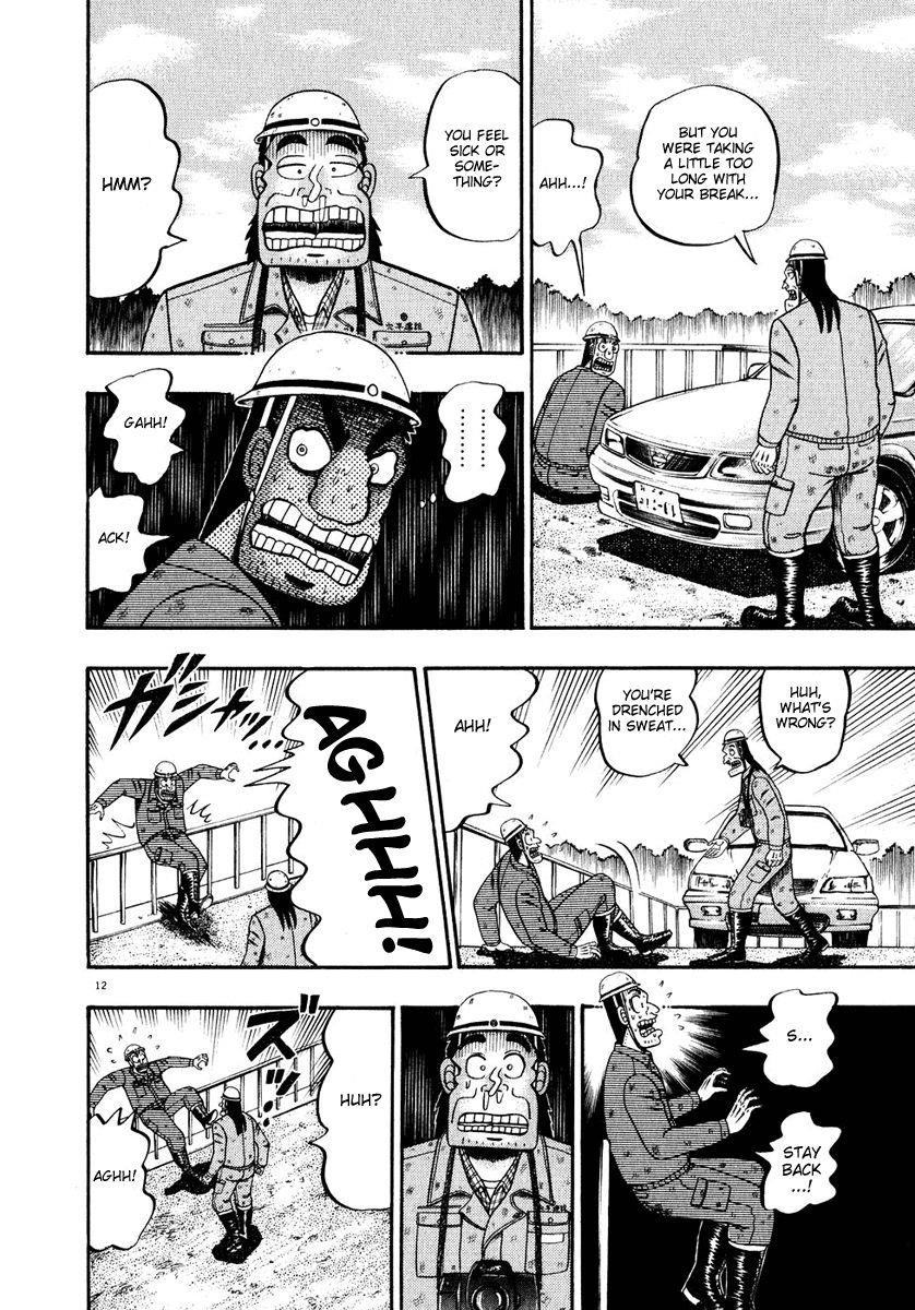 Legend of the Strongest Man, Kurosawa Chapter 50 - Page 17