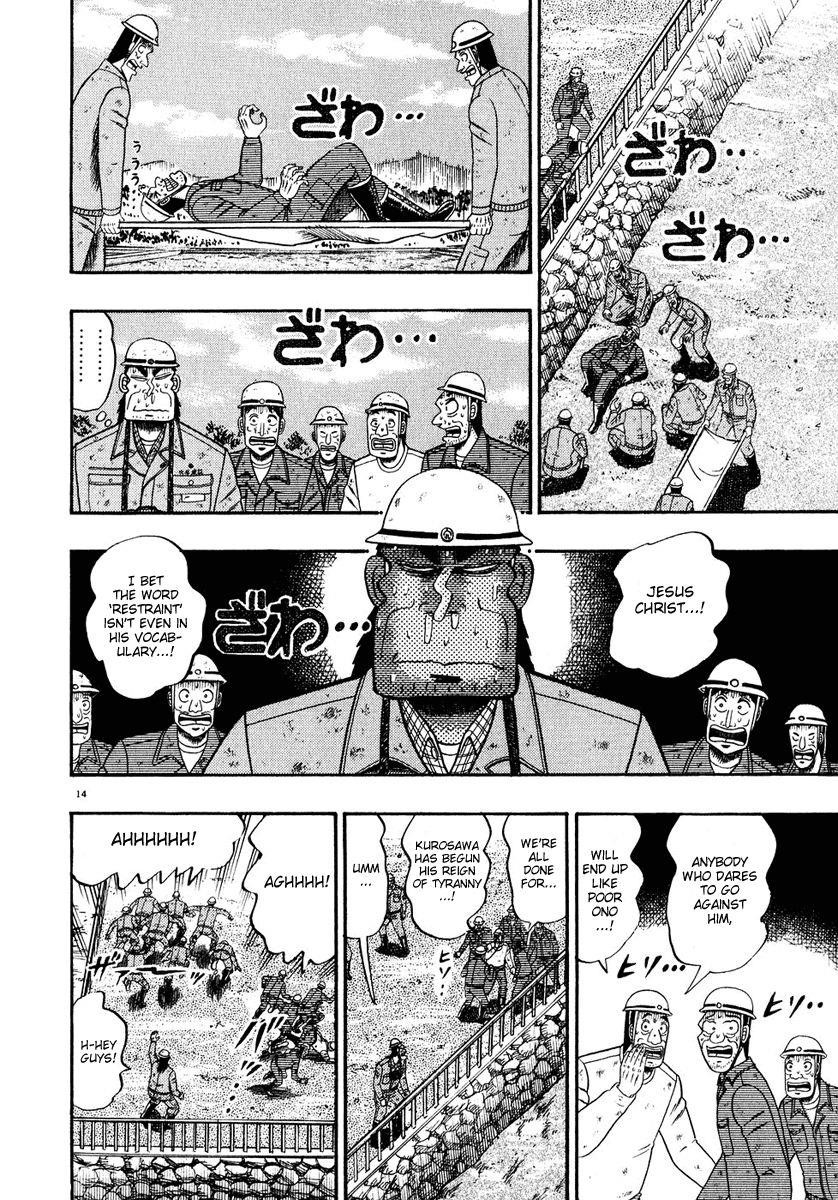 Legend of the Strongest Man, Kurosawa Chapter 50 - Page 19