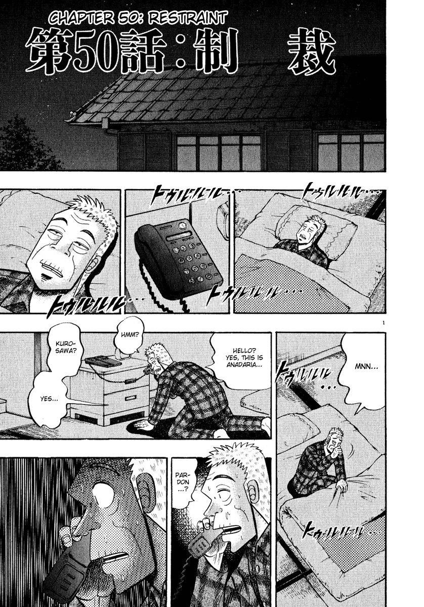 Legend of the Strongest Man, Kurosawa Chapter 50 - Page 6