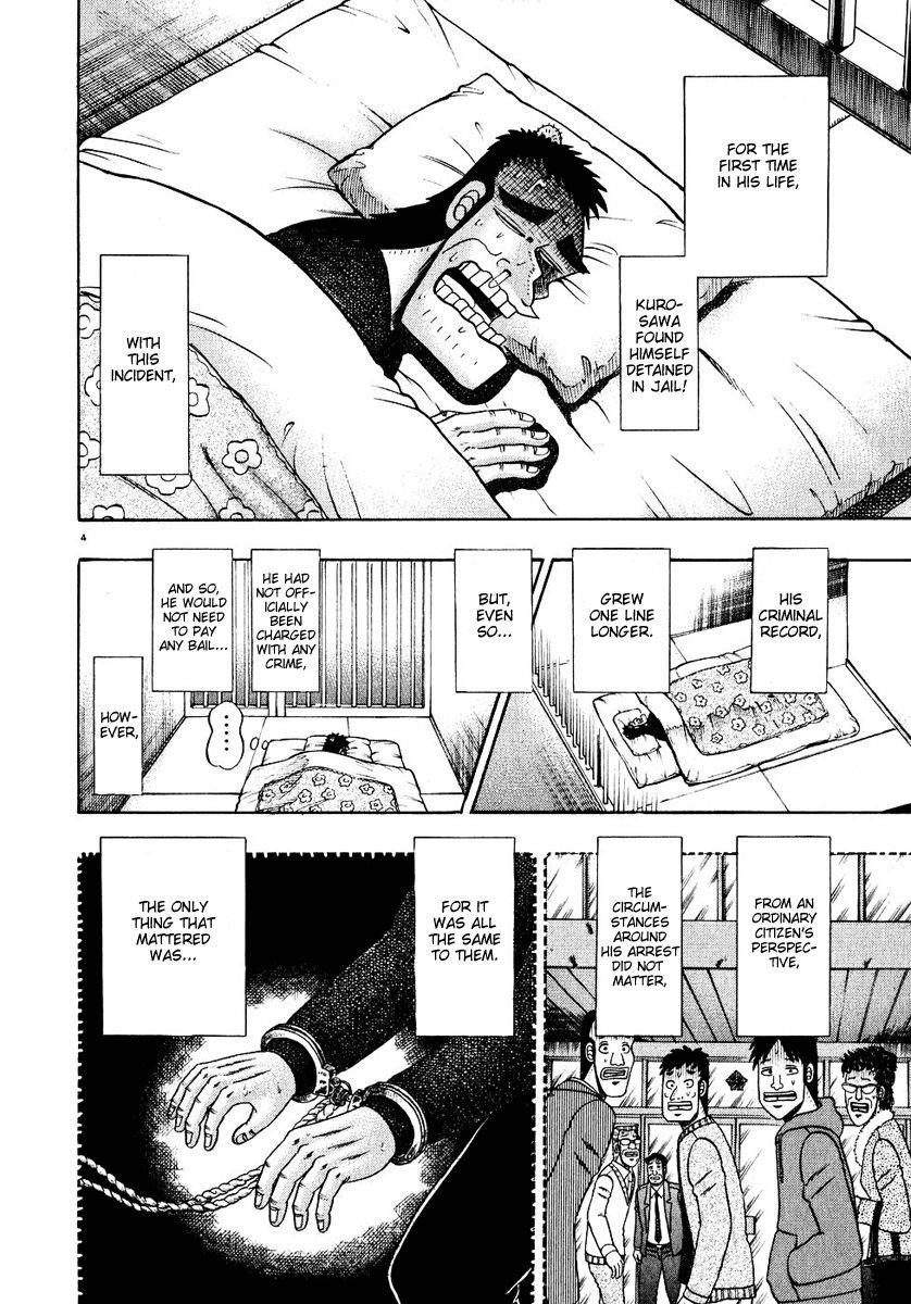 Legend of the Strongest Man, Kurosawa Chapter 50 - Page 9