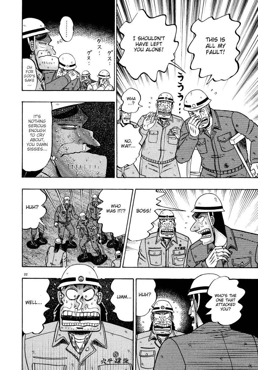 Legend of the Strongest Man, Kurosawa Chapter 52 - Page 20