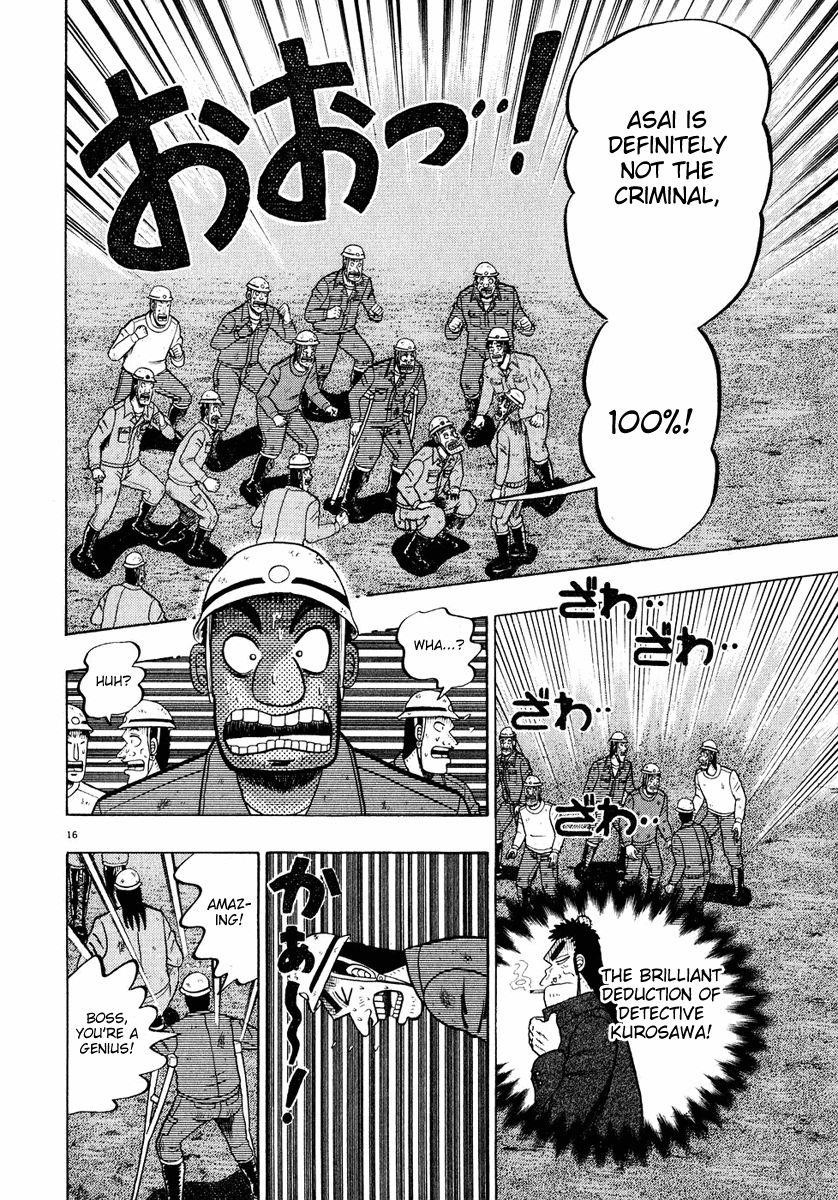 Legend of the Strongest Man, Kurosawa Chapter 53 - Page 13