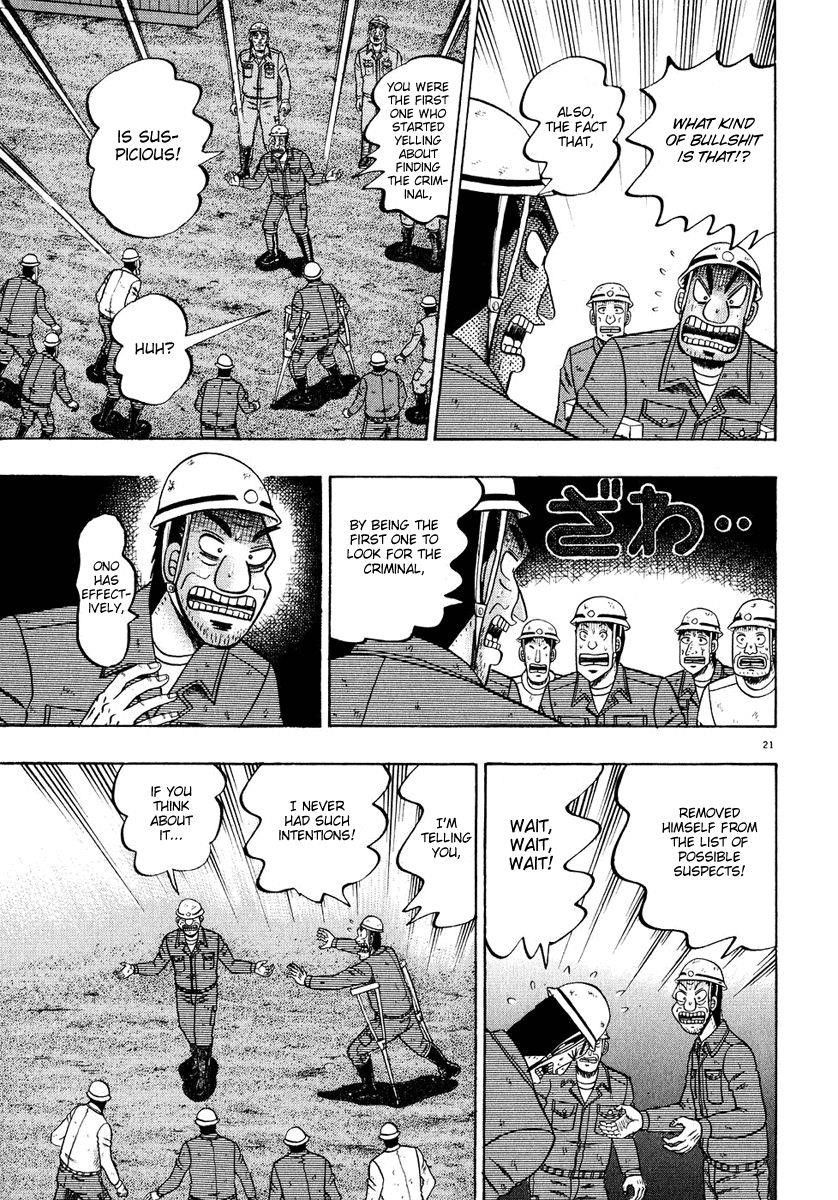 Legend of the Strongest Man, Kurosawa Chapter 53 - Page 18