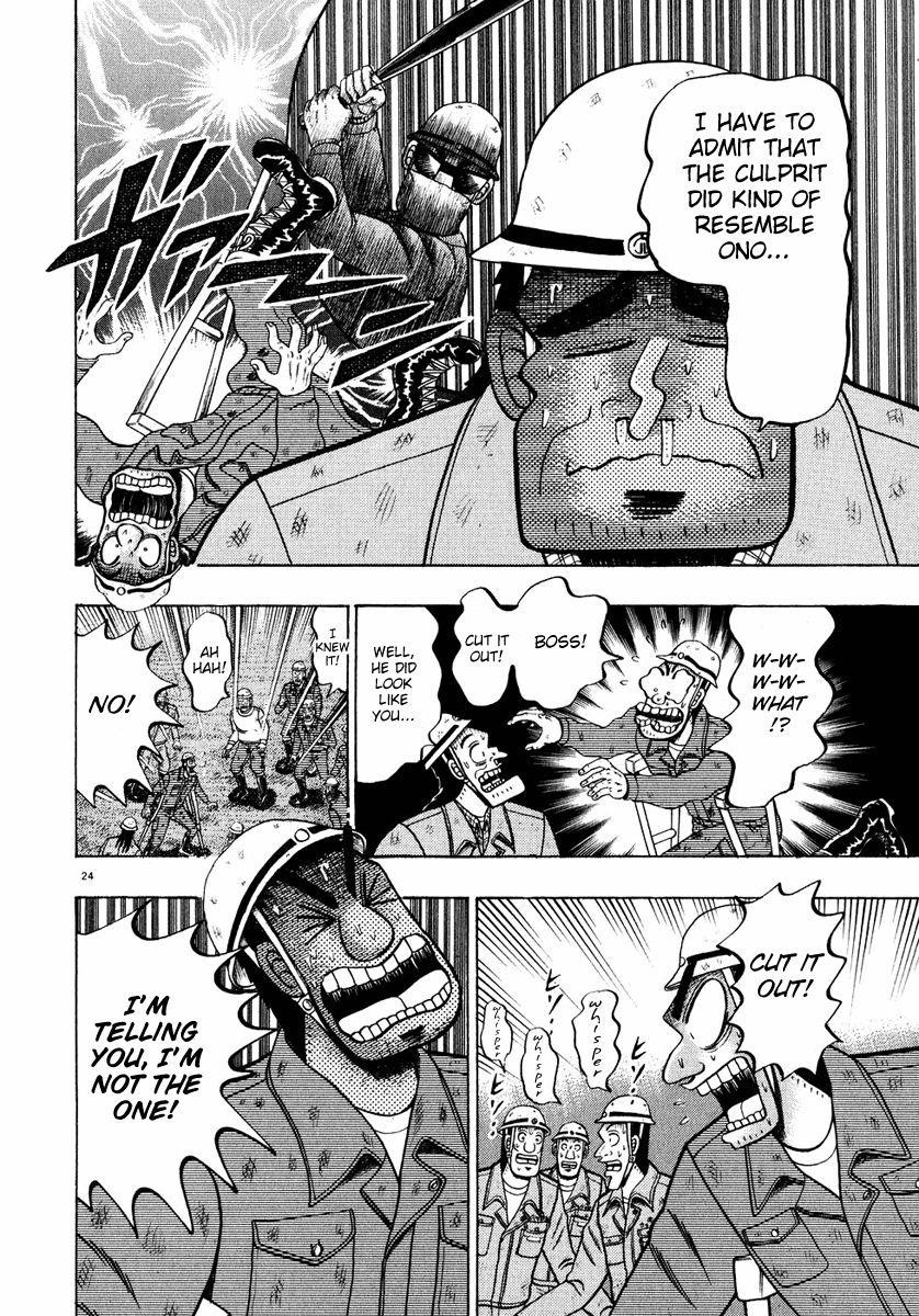 Legend of the Strongest Man, Kurosawa Chapter 53 - Page 21