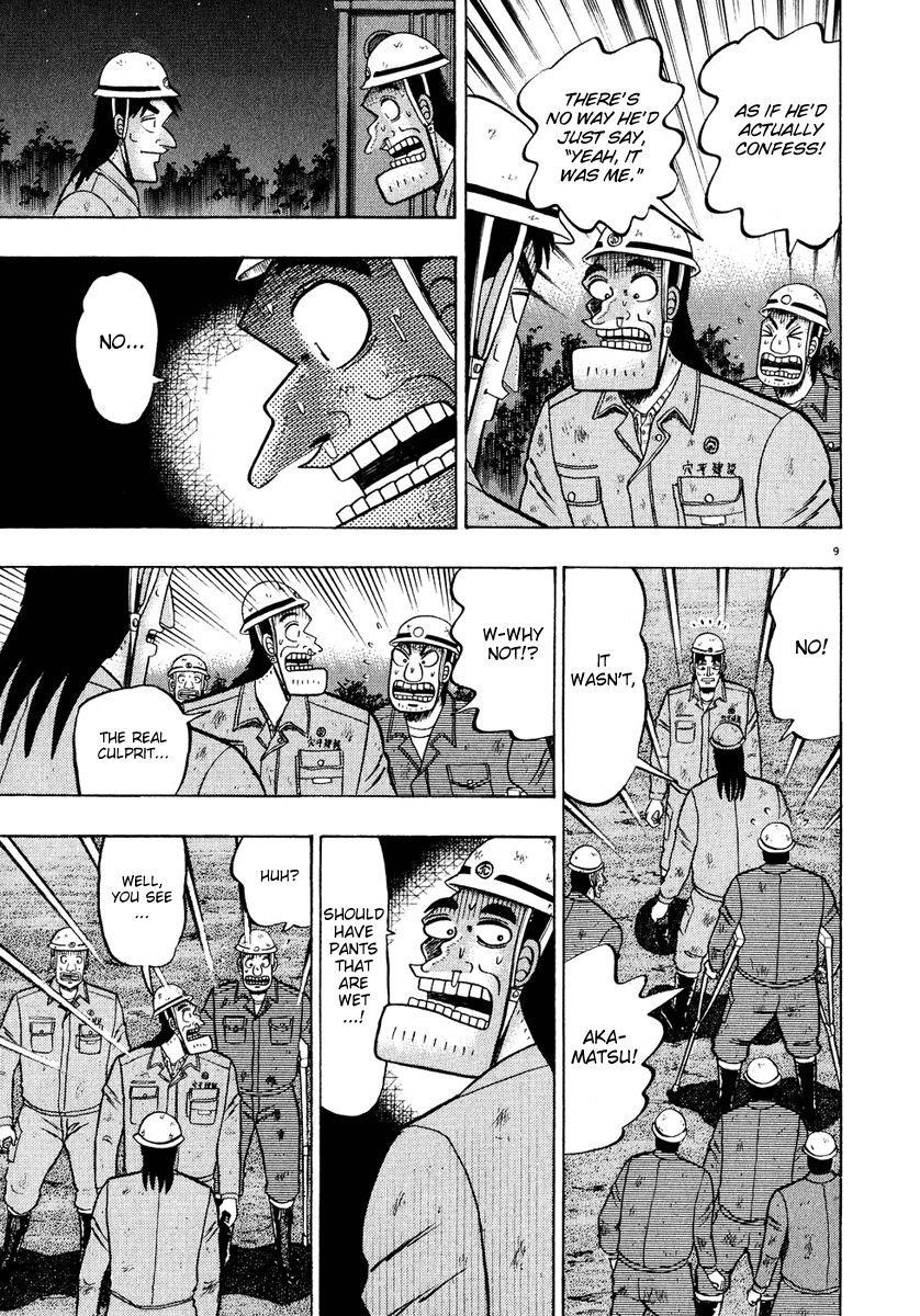 Legend of the Strongest Man, Kurosawa Chapter 53 - Page 6