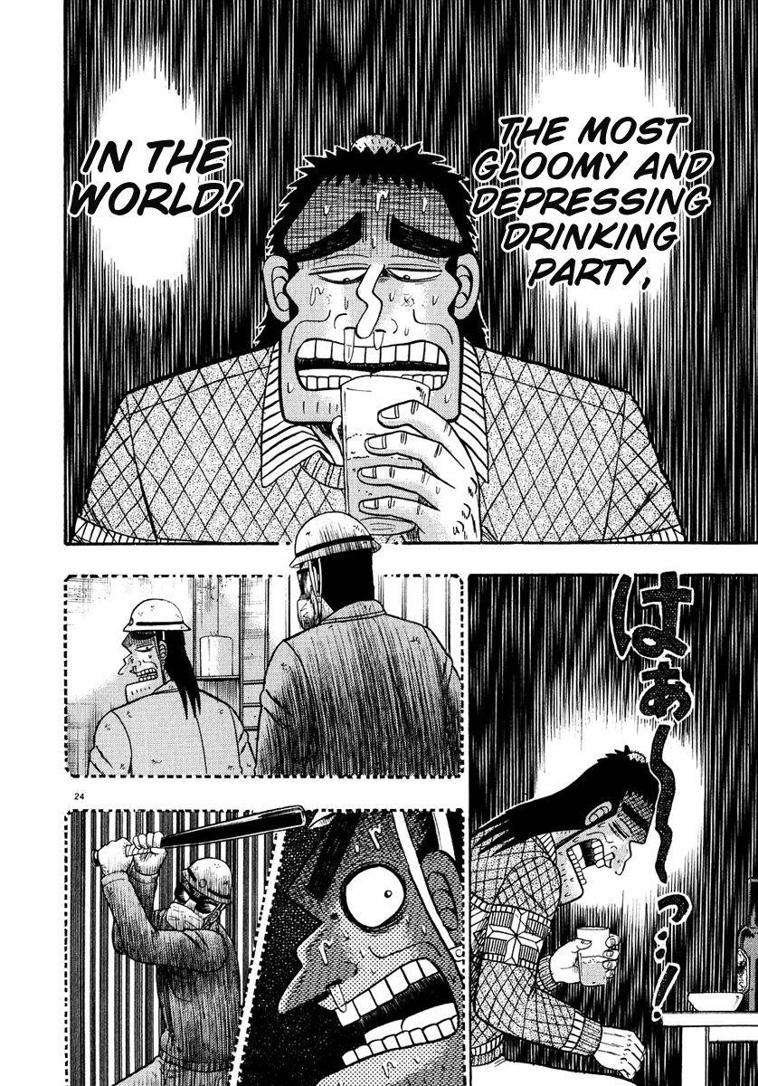 Legend of the Strongest Man, Kurosawa Chapter 54 - Page 18