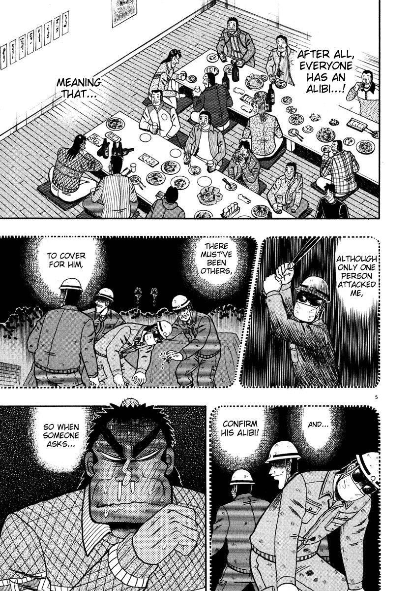 Legend of the Strongest Man, Kurosawa Chapter 54 - Page 25
