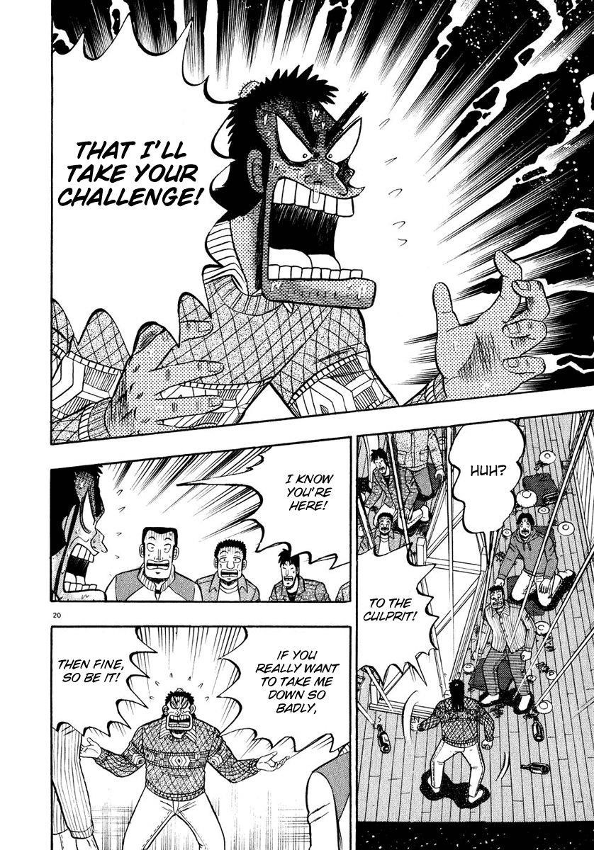 Legend of the Strongest Man, Kurosawa Chapter 55 - Page 14