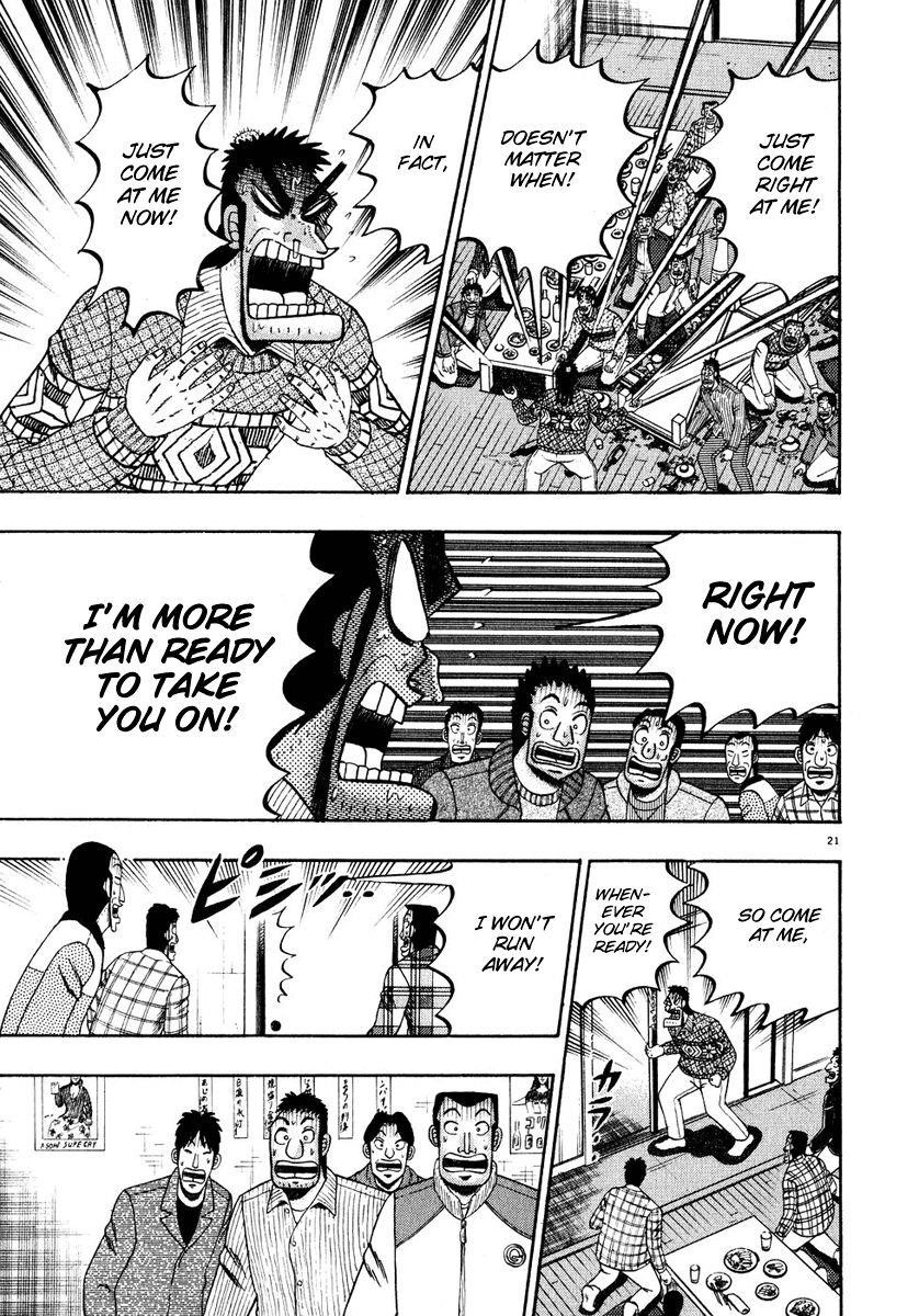 Legend of the Strongest Man, Kurosawa Chapter 55 - Page 15