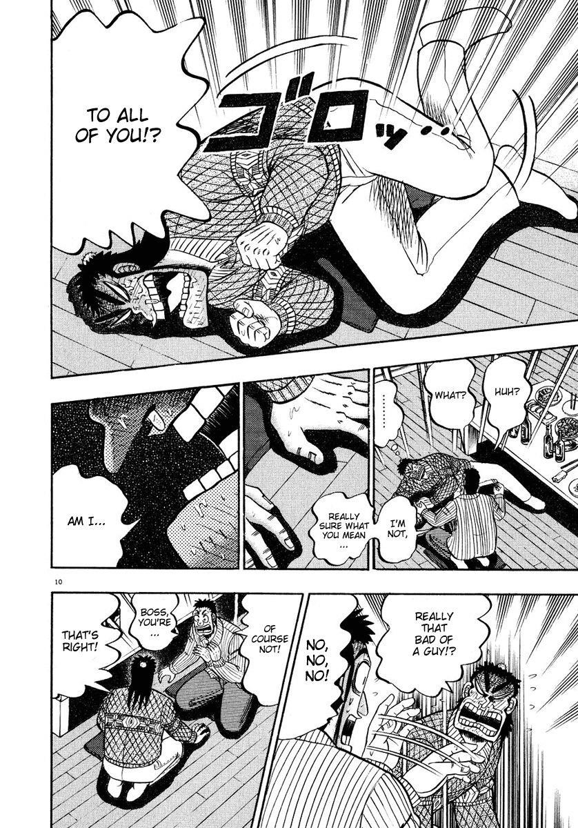 Legend of the Strongest Man, Kurosawa Chapter 55 - Page 4