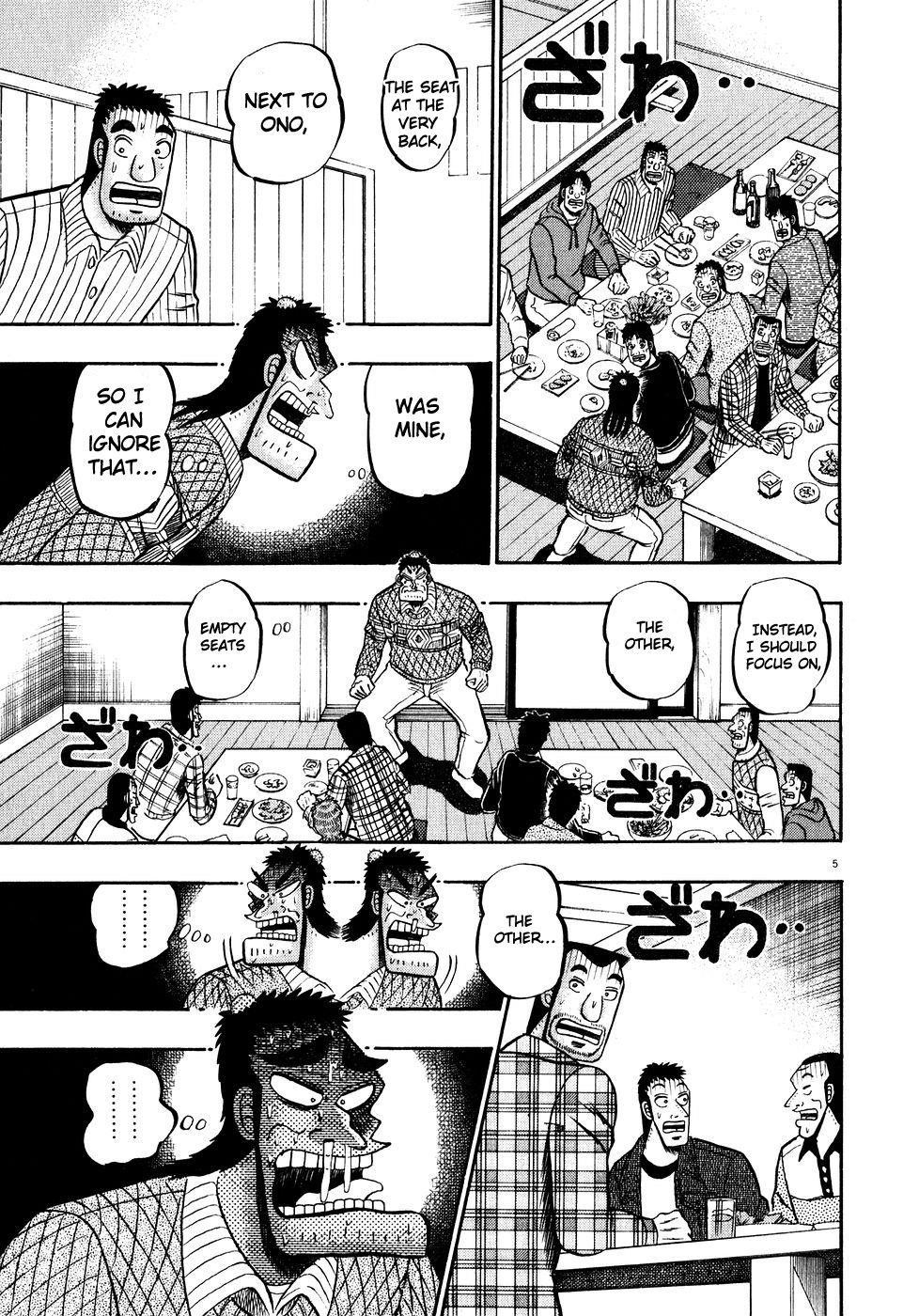 Legend of the Strongest Man, Kurosawa Chapter 56 - Page 19