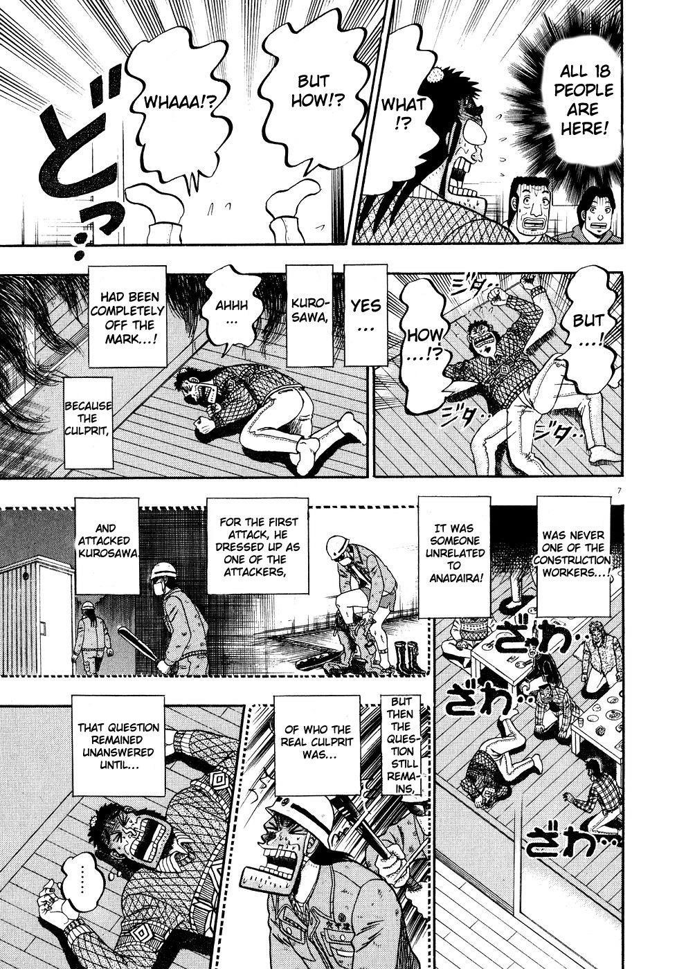 Legend of the Strongest Man, Kurosawa Chapter 56 - Page 21