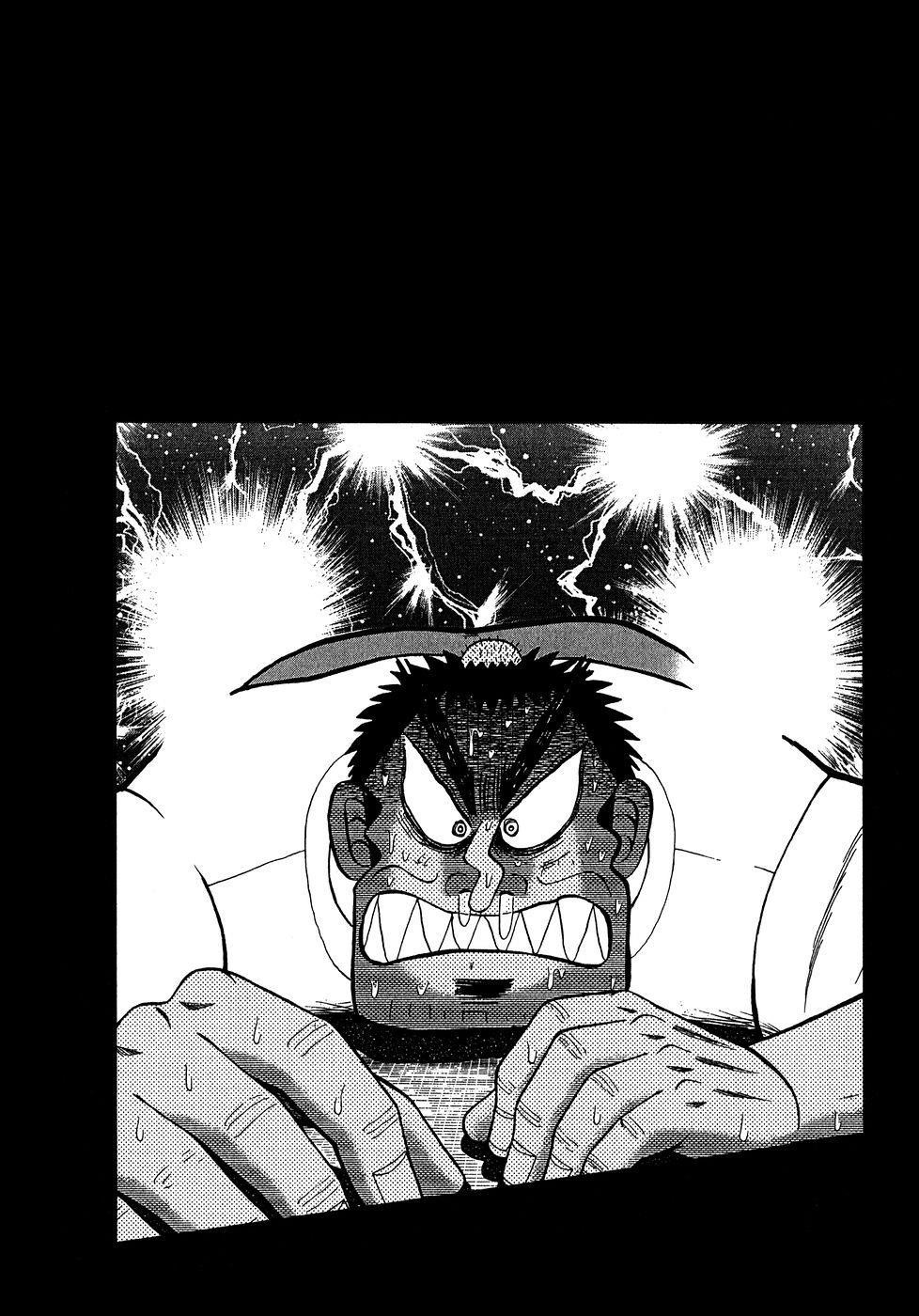 Legend of the Strongest Man, Kurosawa Chapter 57 - Page 16