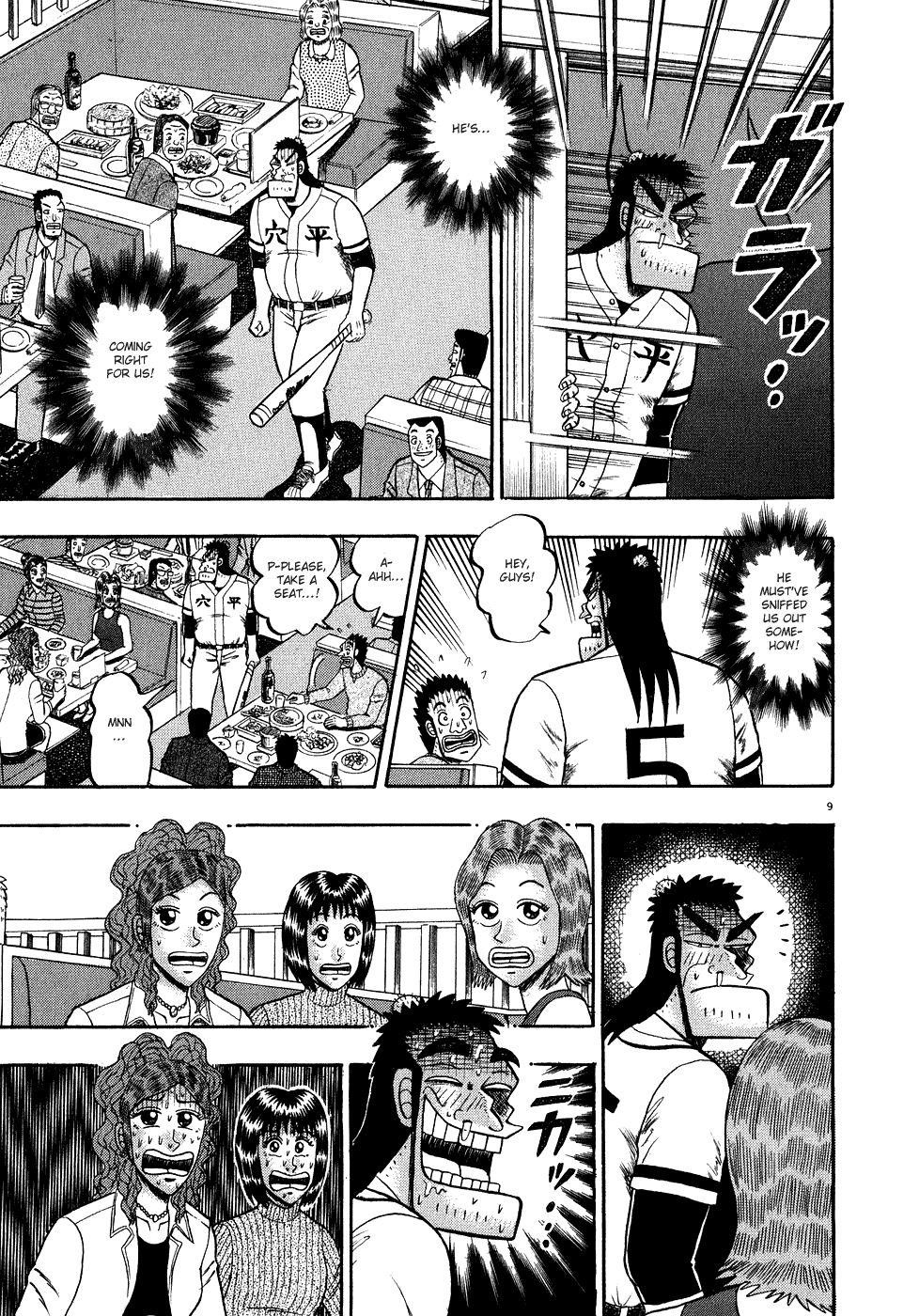 Legend of the Strongest Man, Kurosawa Chapter 58 - Page 12