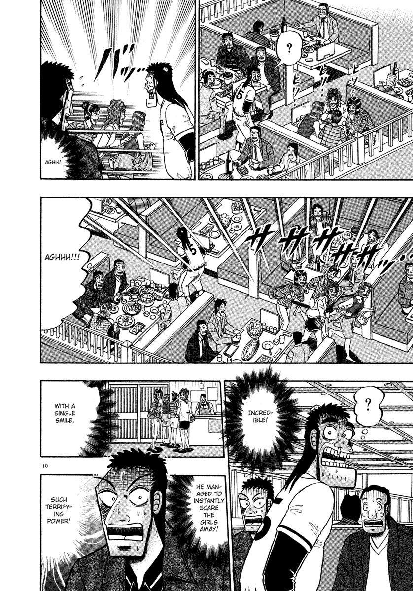 Legend of the Strongest Man, Kurosawa Chapter 58 - Page 13