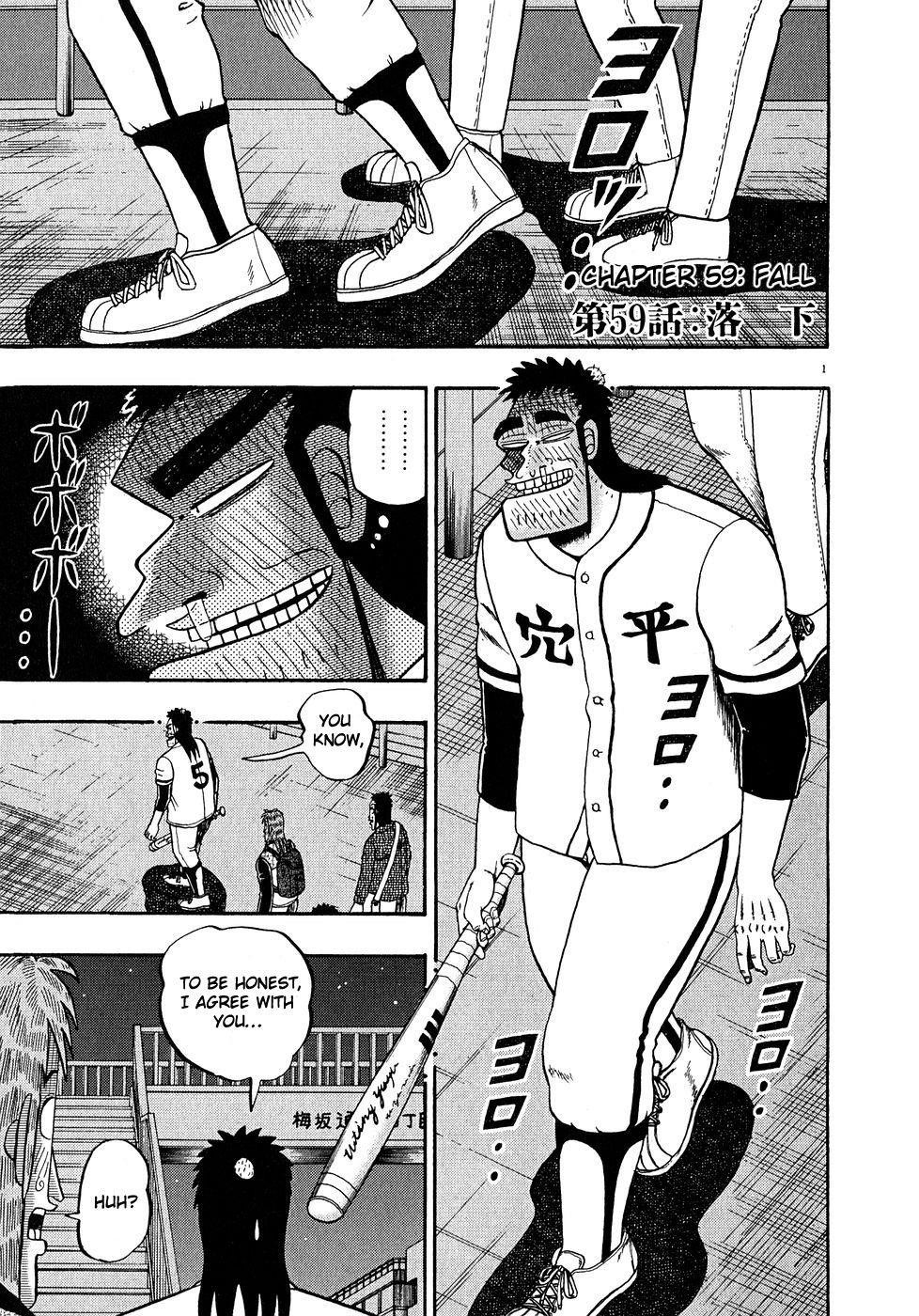 Legend of the Strongest Man, Kurosawa Chapter 58 - Page 27