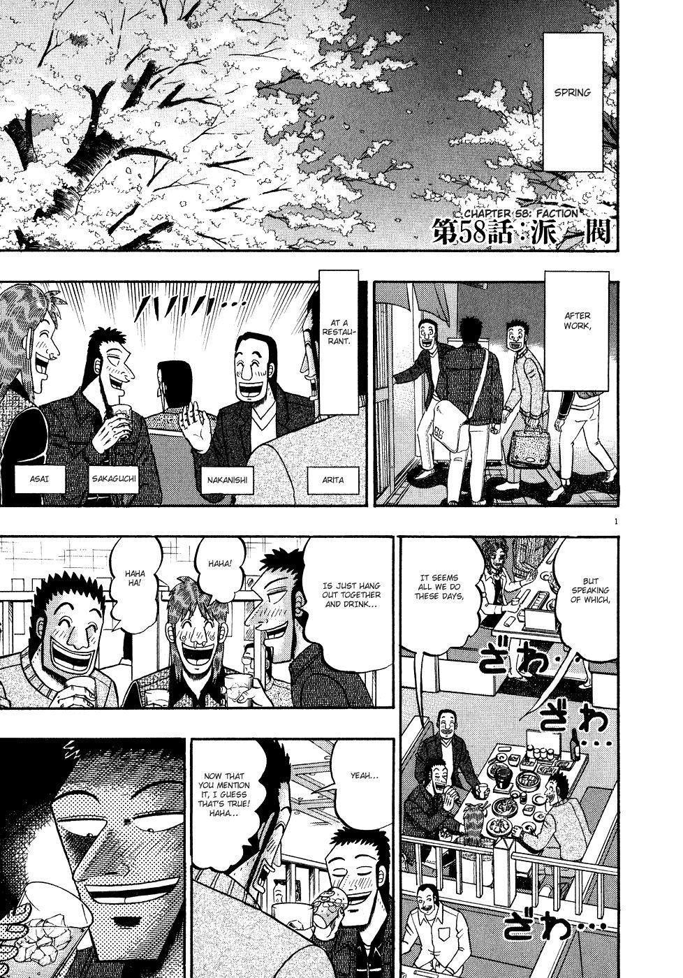 Legend of the Strongest Man, Kurosawa Chapter 58 - Page 5