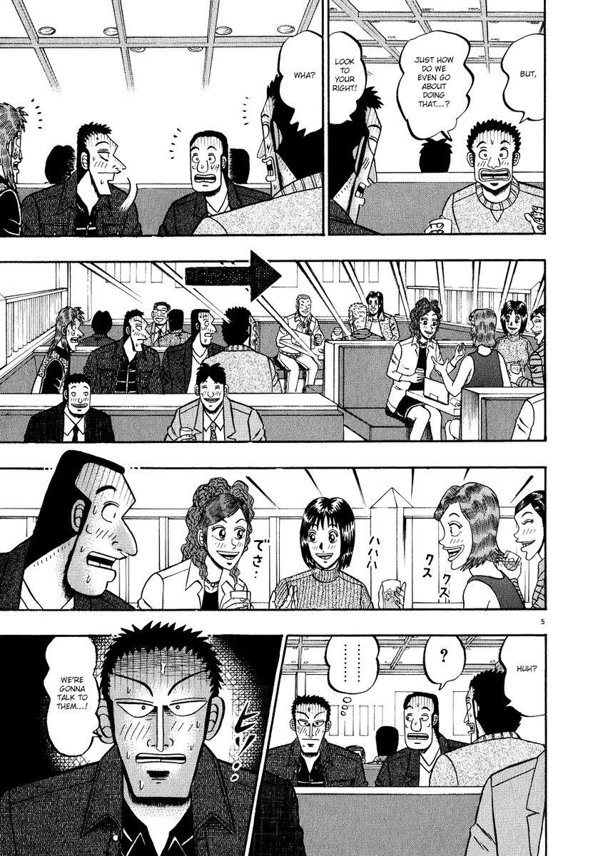 Legend of the Strongest Man, Kurosawa Chapter 58 - Page 8