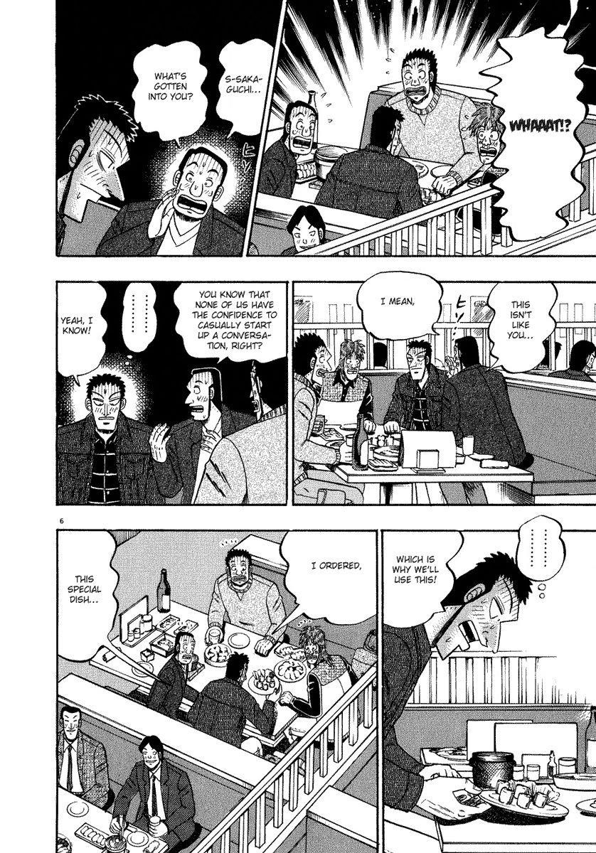 Legend of the Strongest Man, Kurosawa Chapter 58 - Page 9