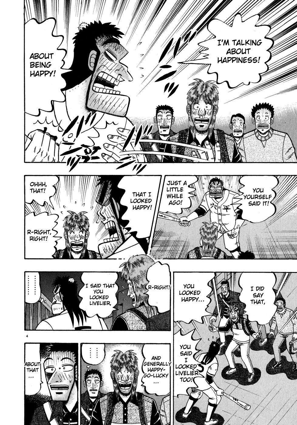 Legend of the Strongest Man, Kurosawa Chapter 59 - Page 2