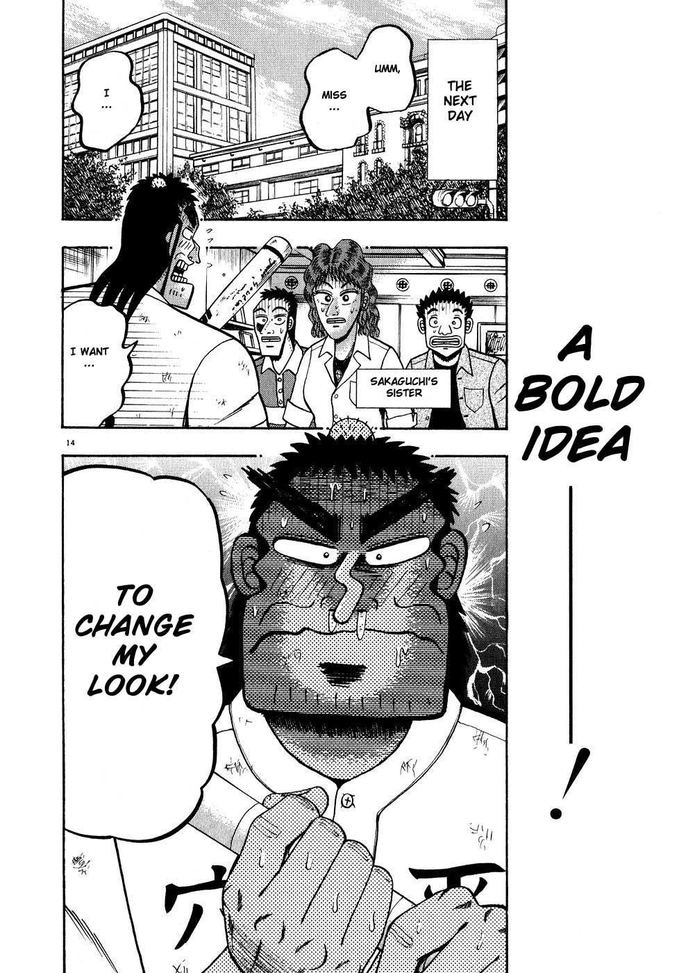 Legend of the Strongest Man, Kurosawa Chapter 60 - Page 12