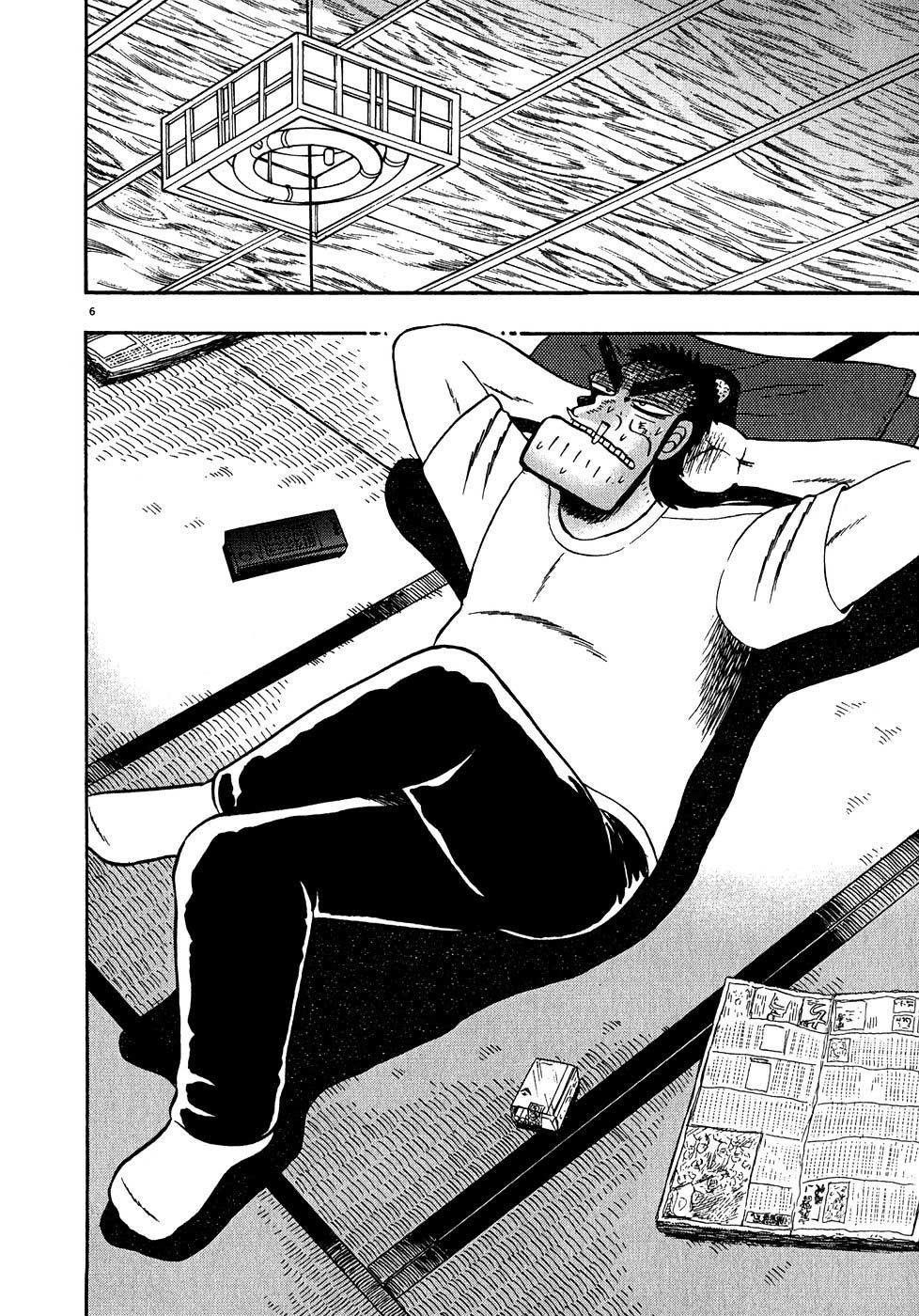 Legend of the Strongest Man, Kurosawa Chapter 60 - Page 4