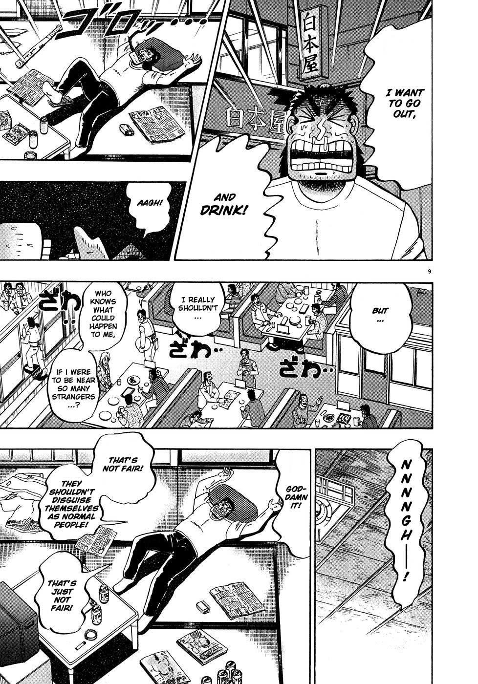 Legend of the Strongest Man, Kurosawa Chapter 60 - Page 7