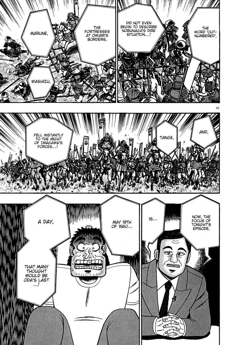 Legend of the Strongest Man, Kurosawa Chapter 61 - Page 10