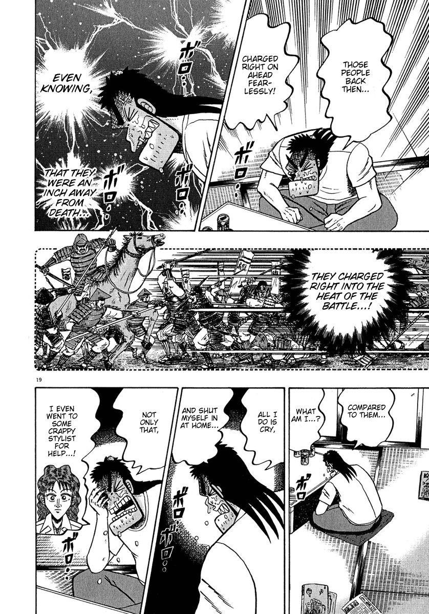 Legend of the Strongest Man, Kurosawa Chapter 61 - Page 18