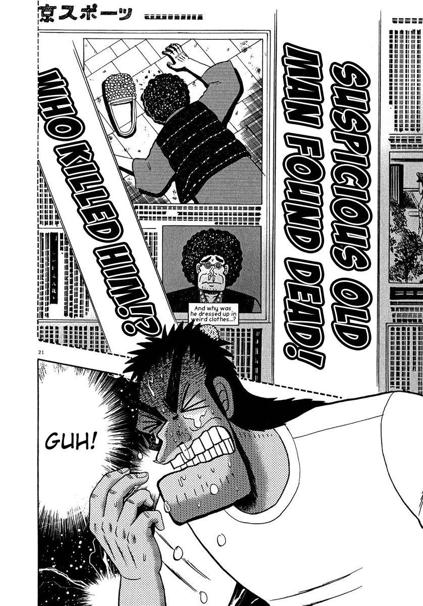 Legend of the Strongest Man, Kurosawa Chapter 61 - Page 20