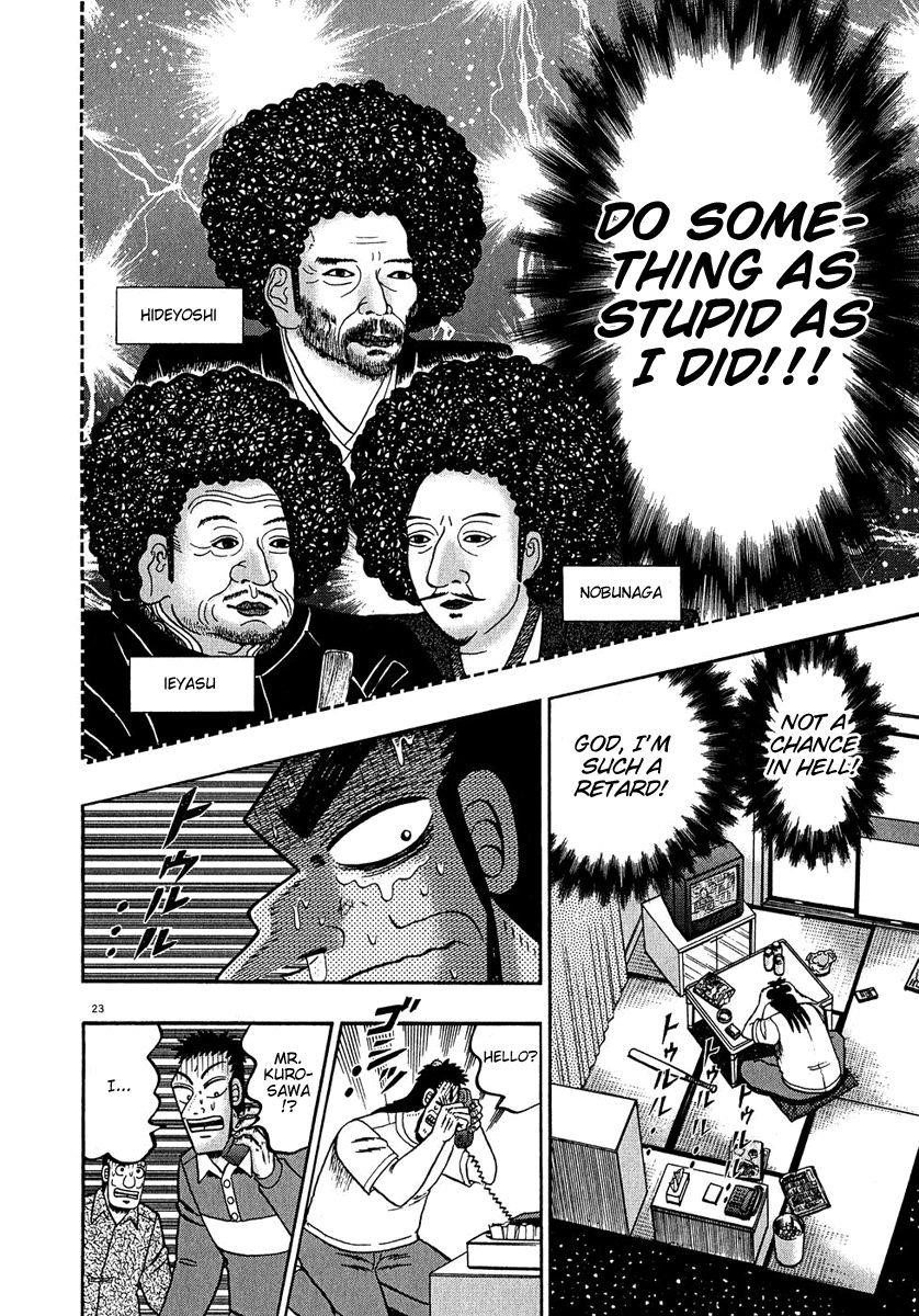 Legend of the Strongest Man, Kurosawa Chapter 61 - Page 22