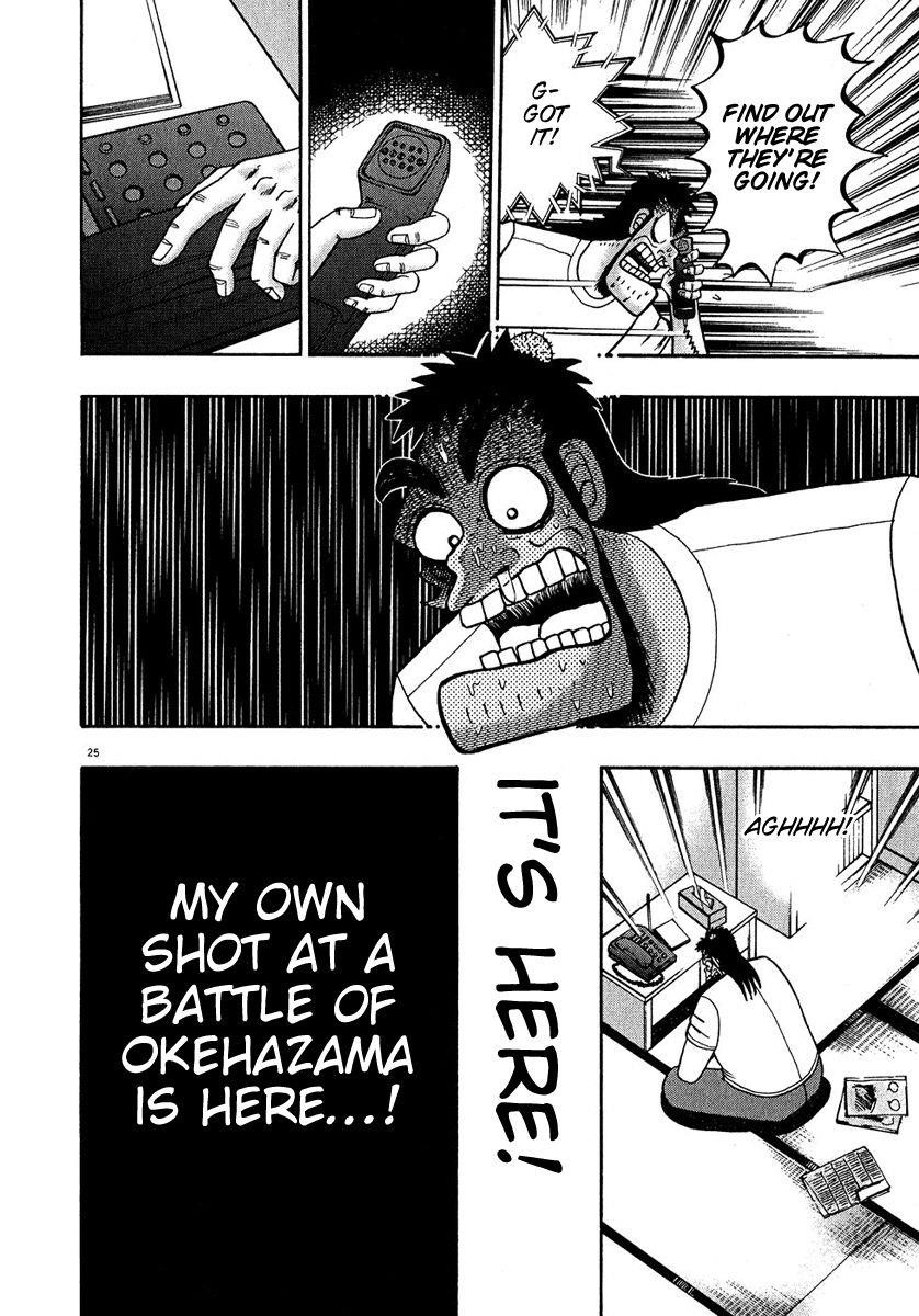 Legend of the Strongest Man, Kurosawa Chapter 61 - Page 24