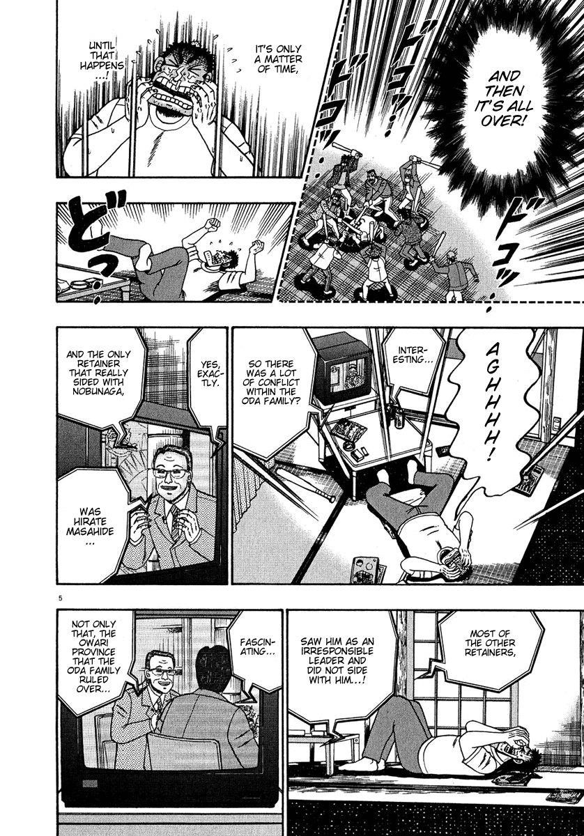 Legend of the Strongest Man, Kurosawa Chapter 61 - Page 5