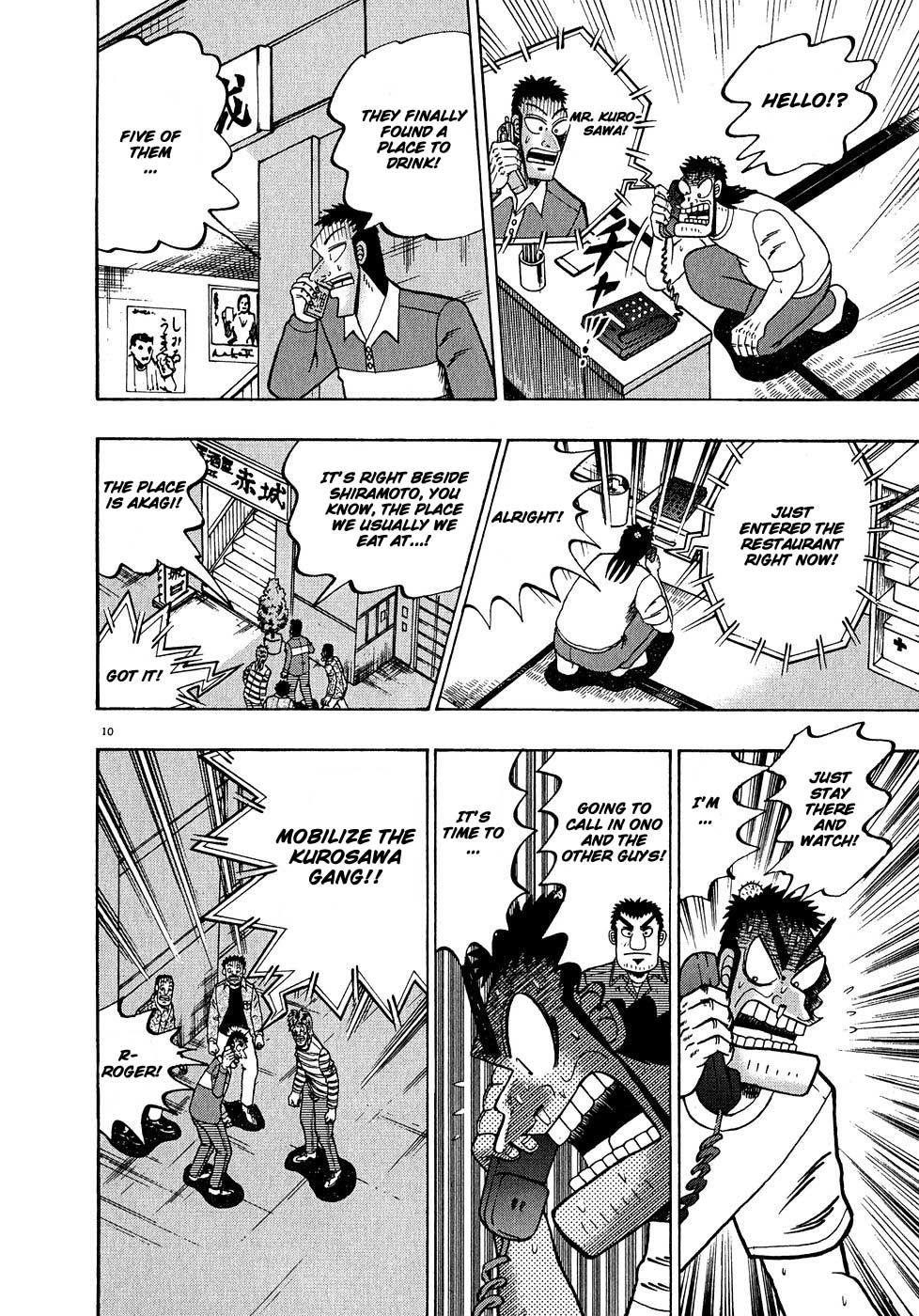 Legend of the Strongest Man, Kurosawa Chapter 62 - Page 9