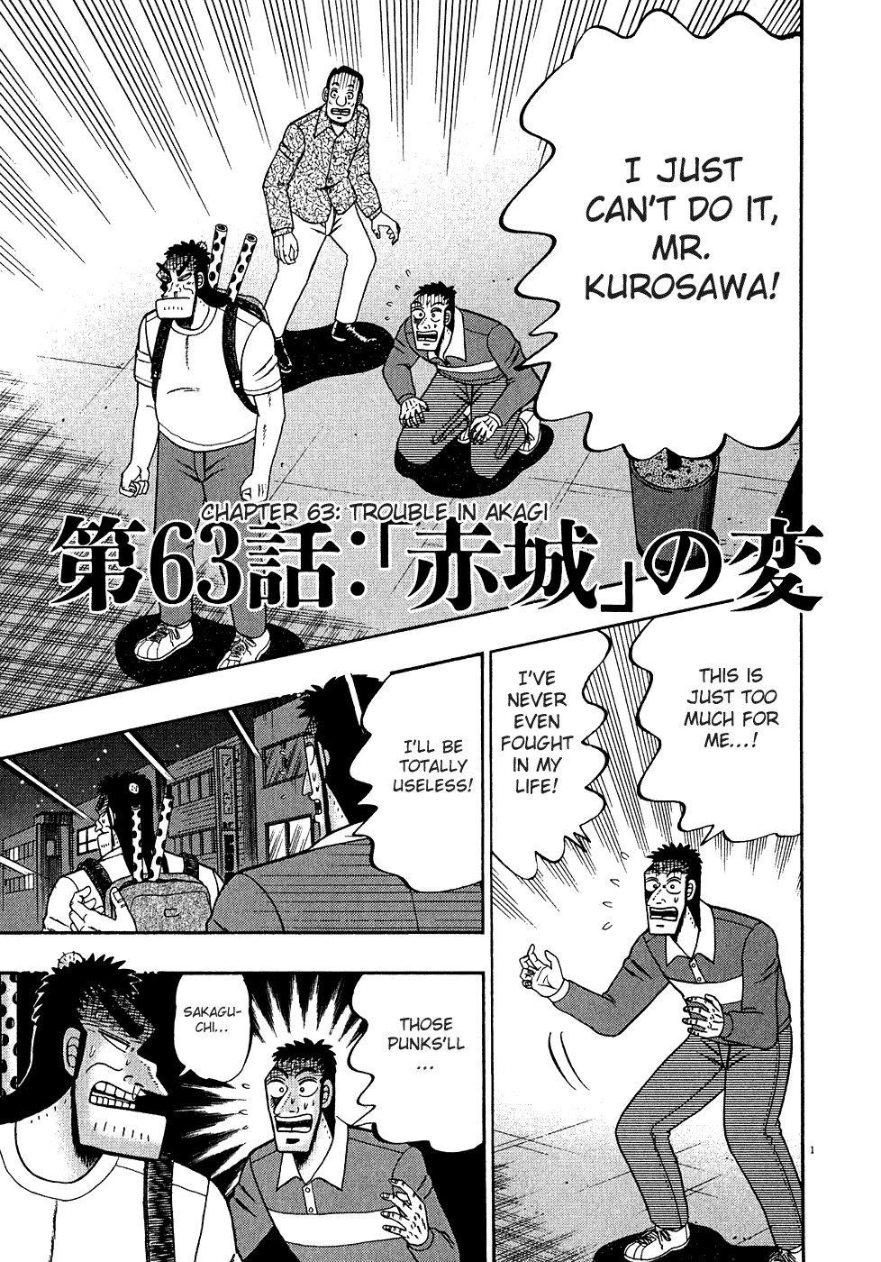 Legend of the Strongest Man, Kurosawa Chapter 63 - Page 1