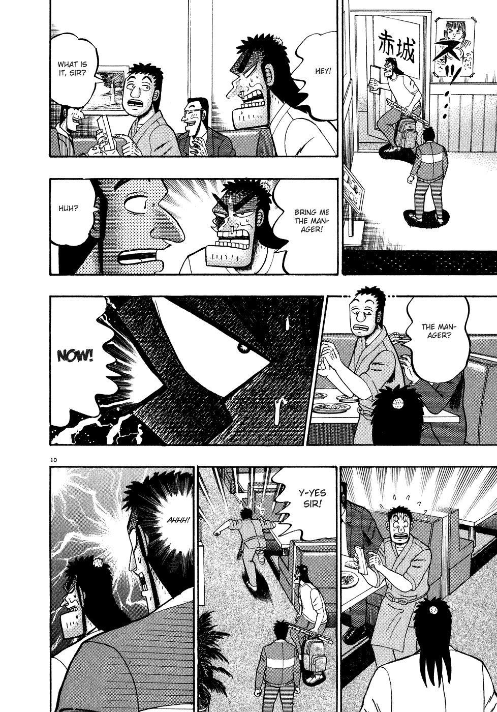 Legend of the Strongest Man, Kurosawa Chapter 63 - Page 10